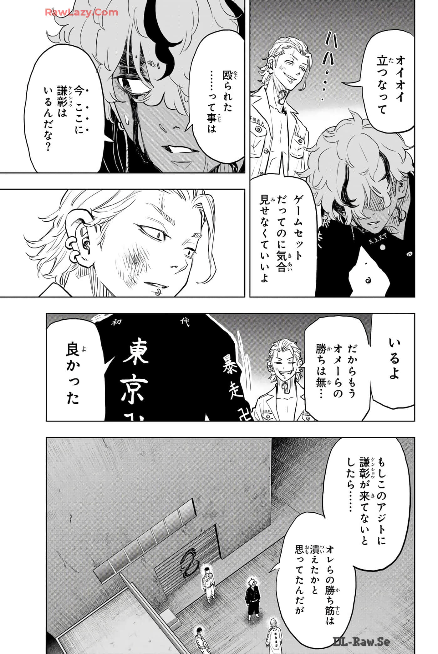 Page 166