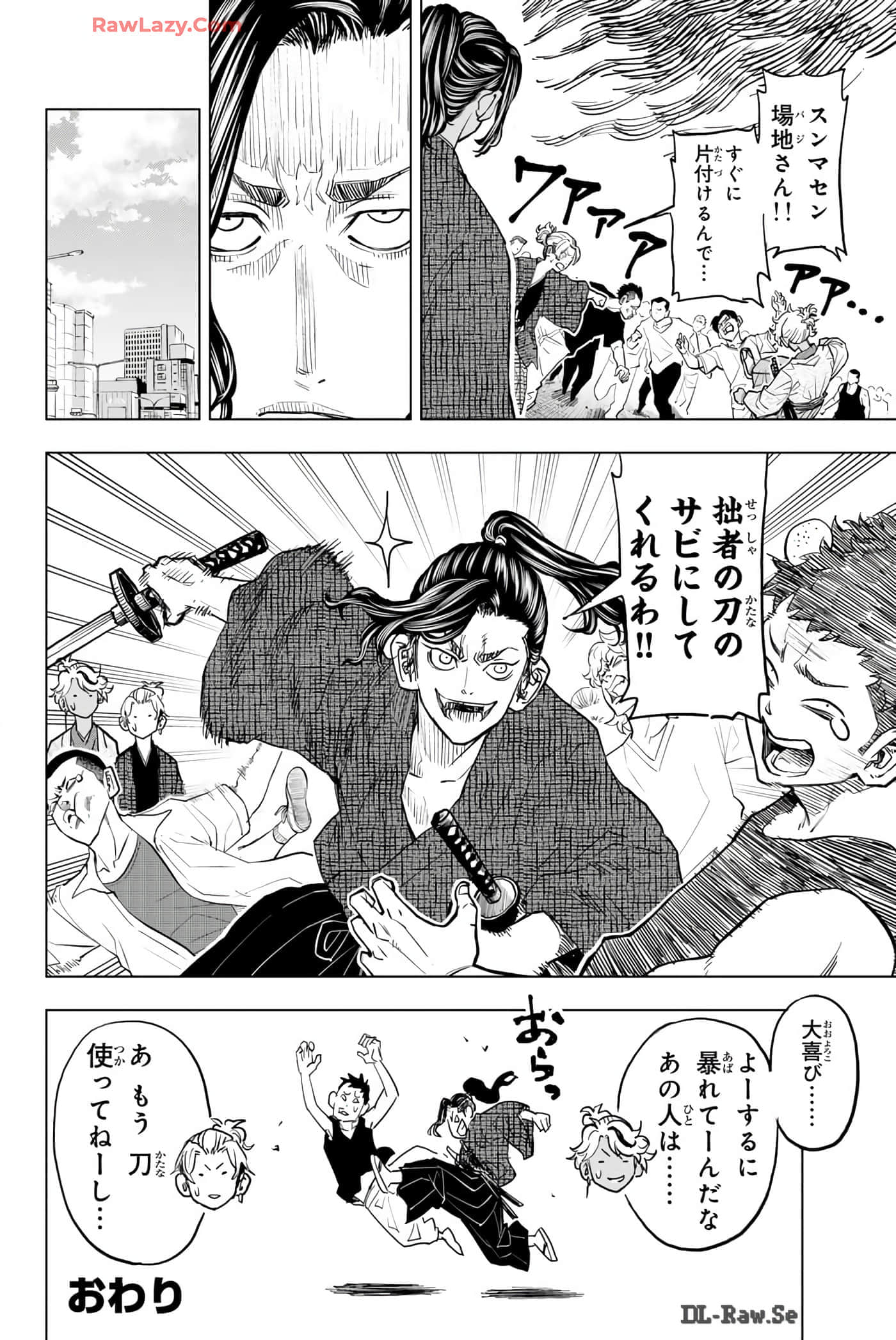 Page 175