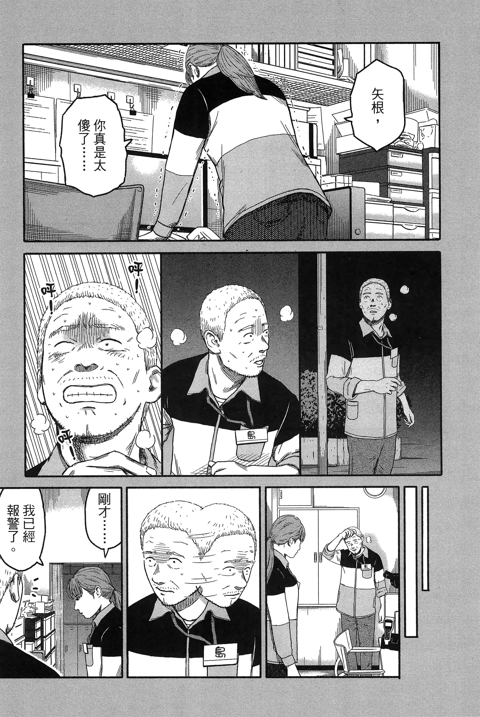 Page 75