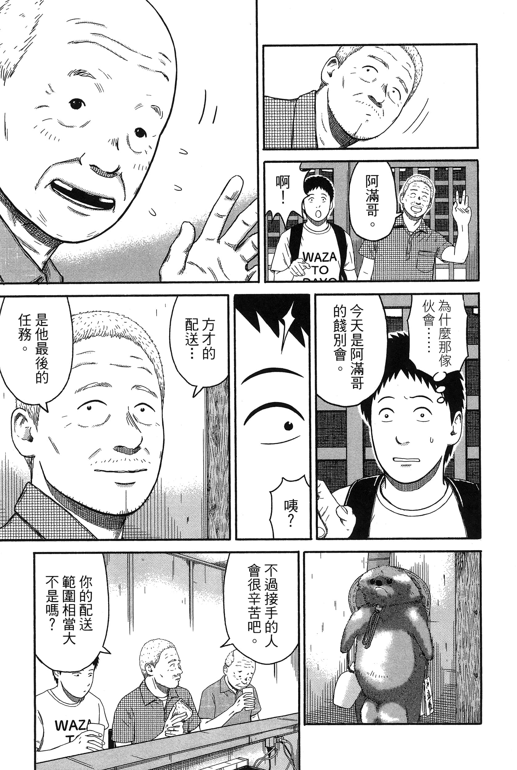 Page 127