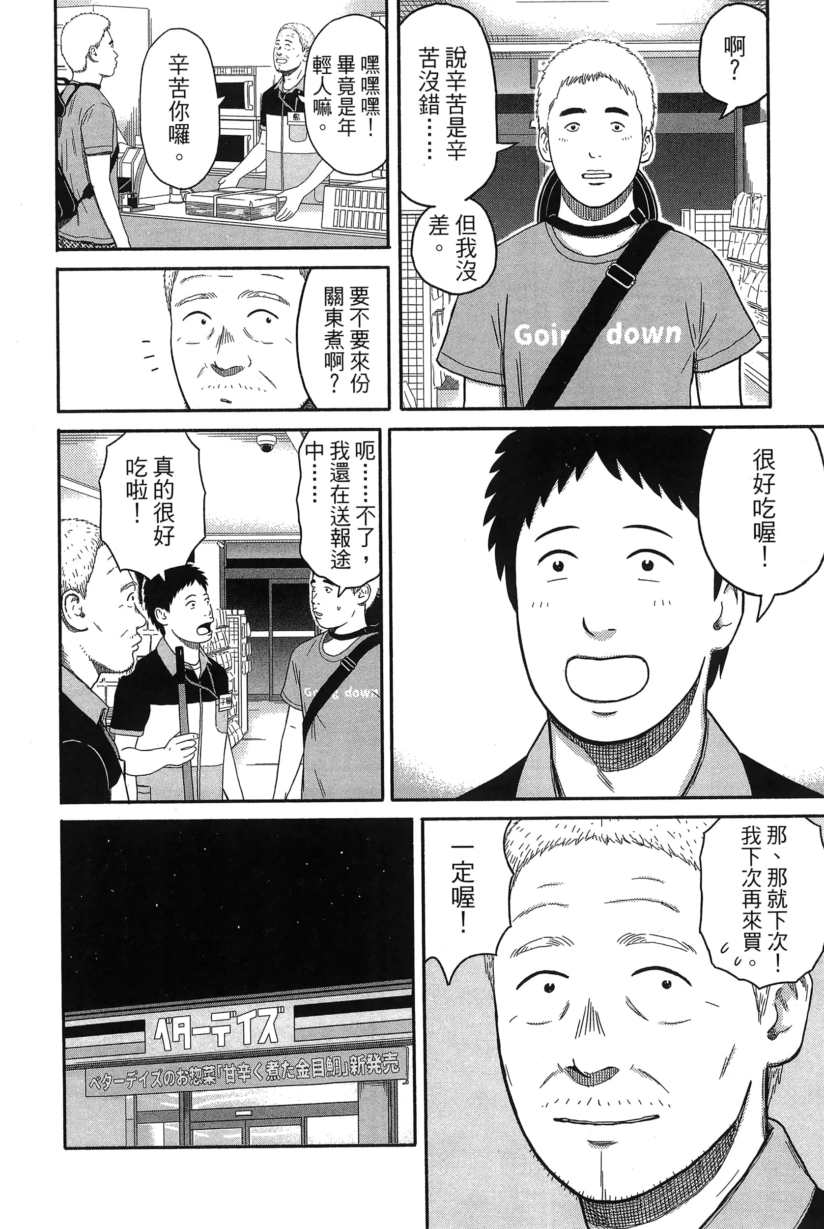 Page 136
