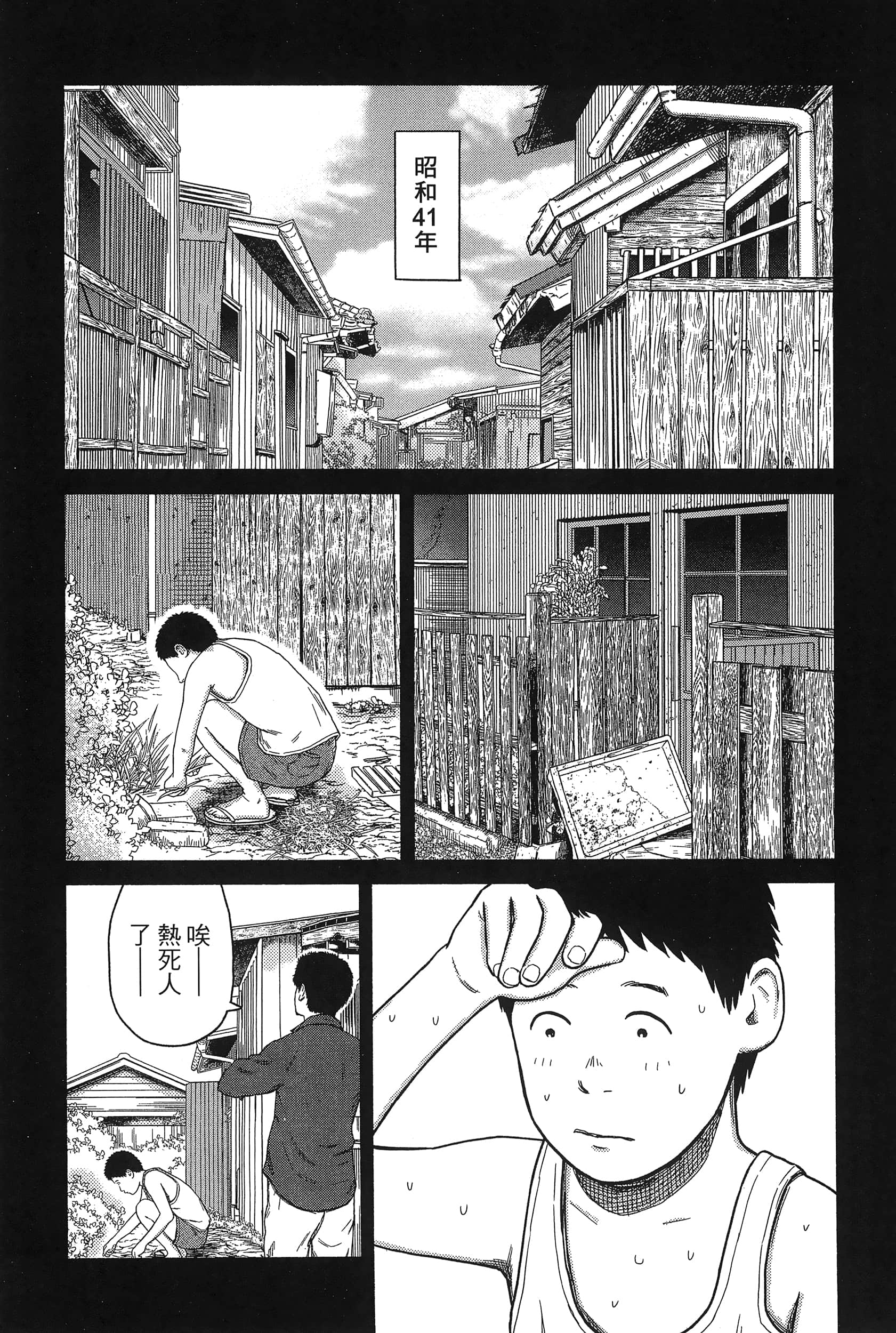 Page 140