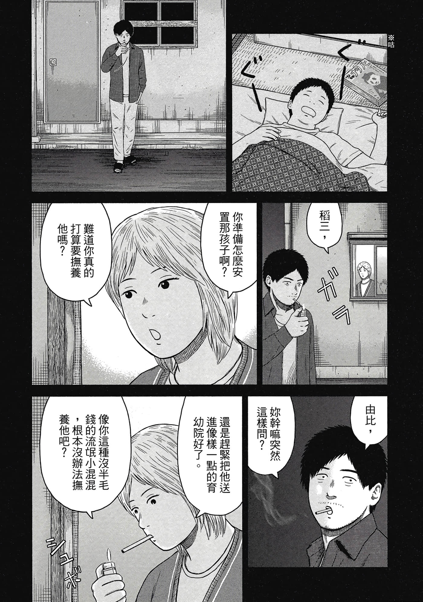 Page 107
