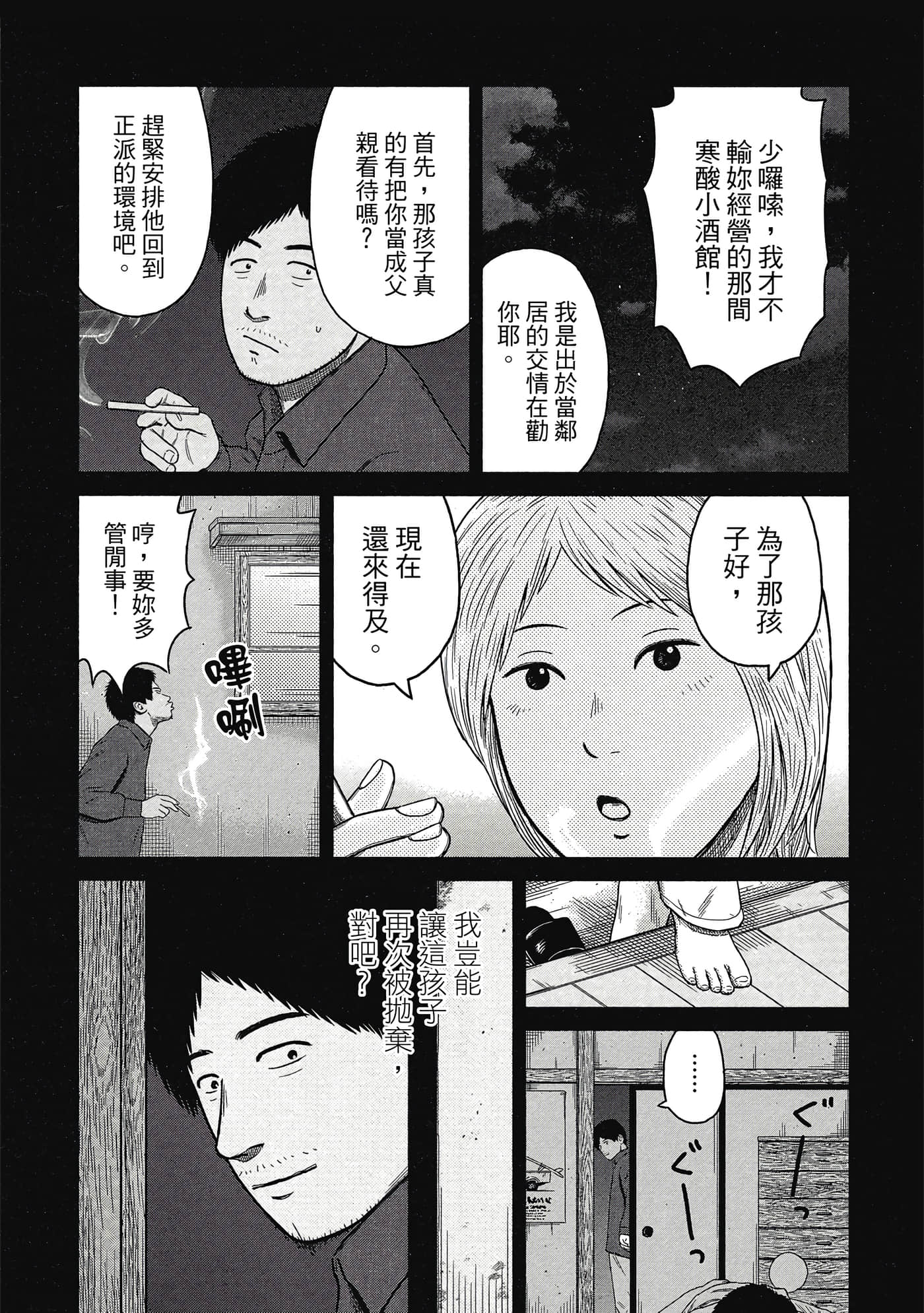 Page 108