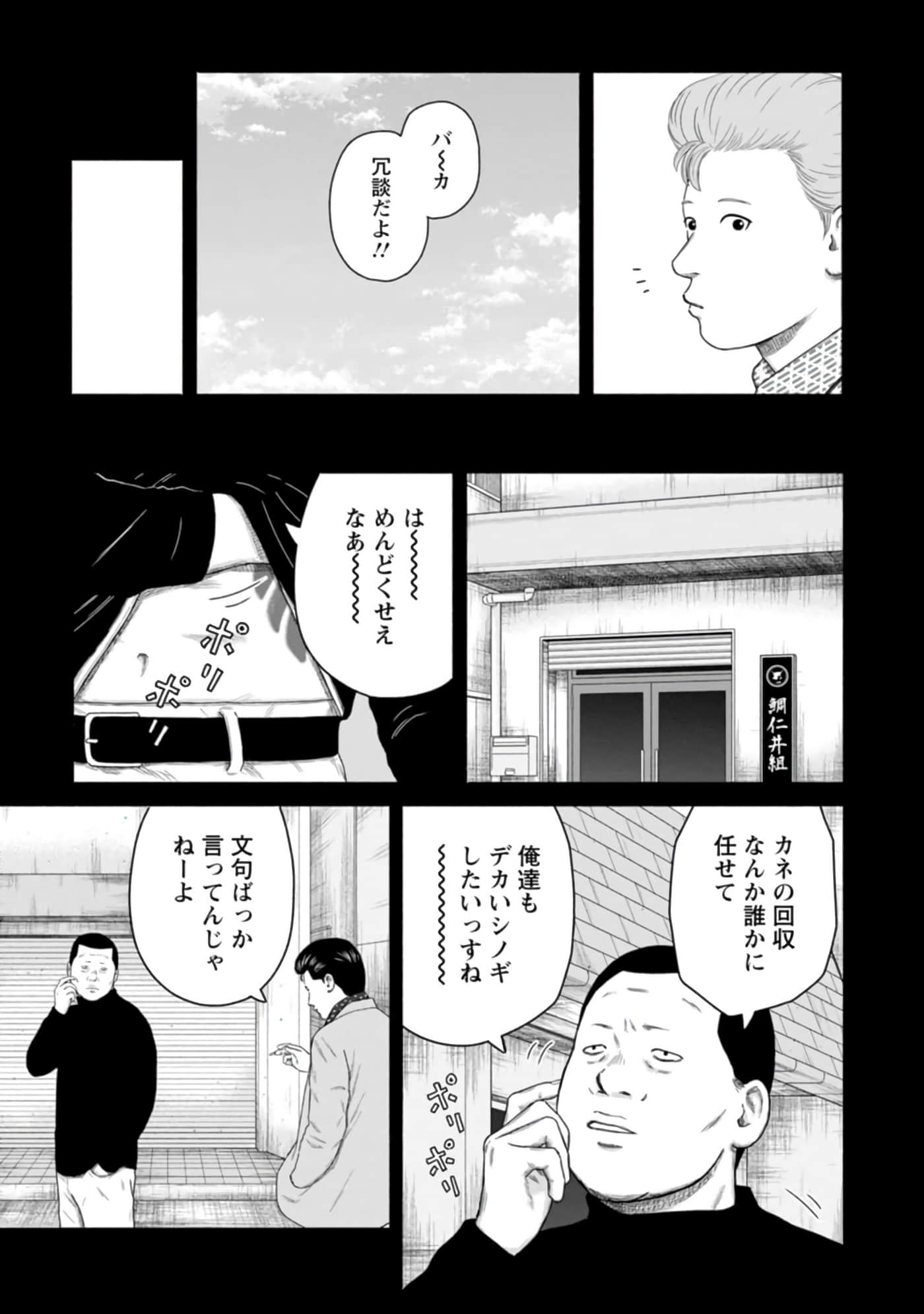 Page 156