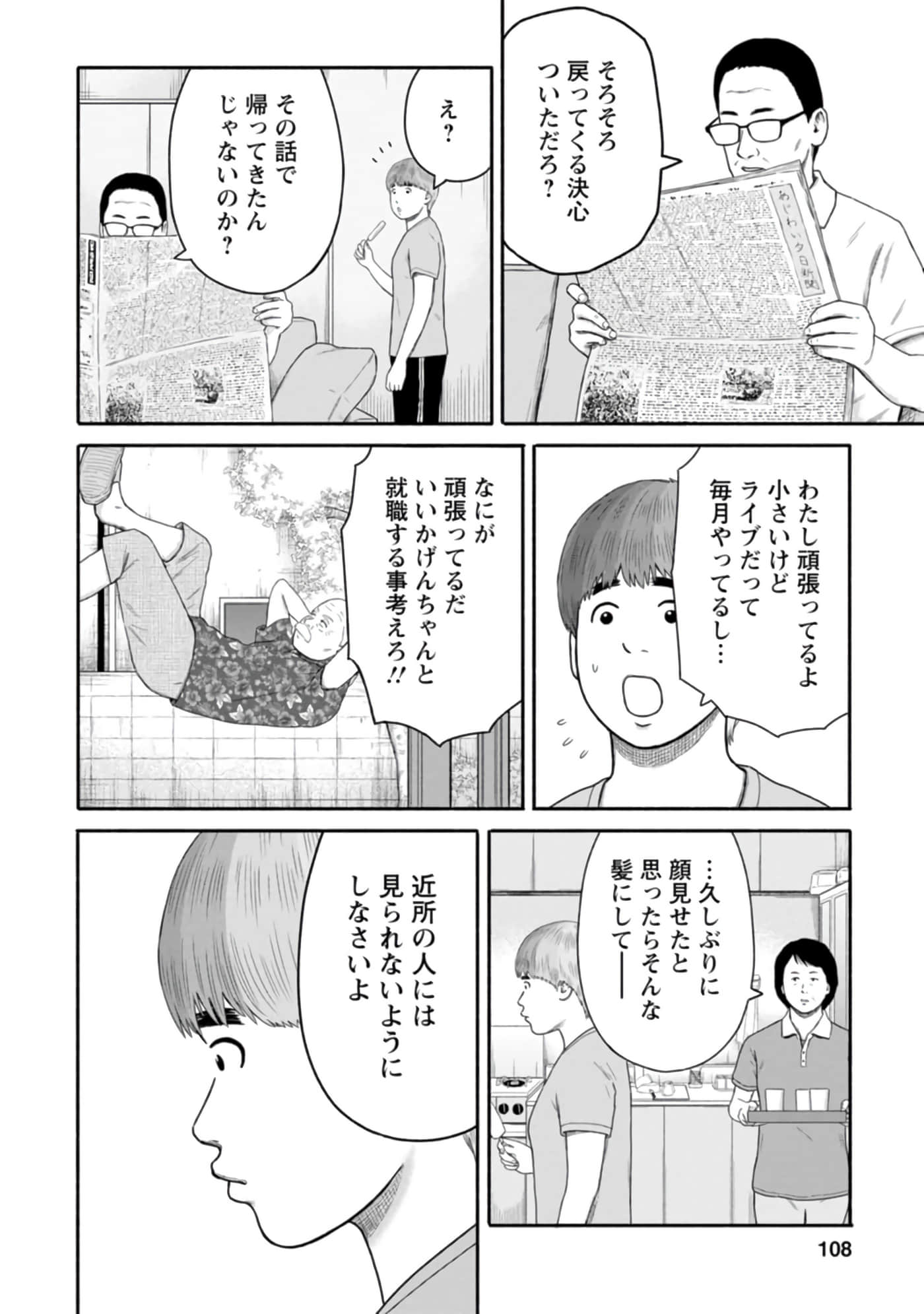 Page 109