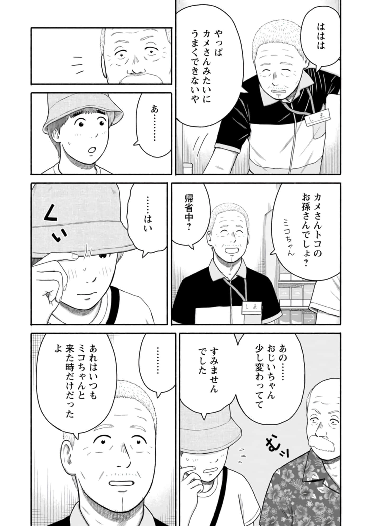 Page 117