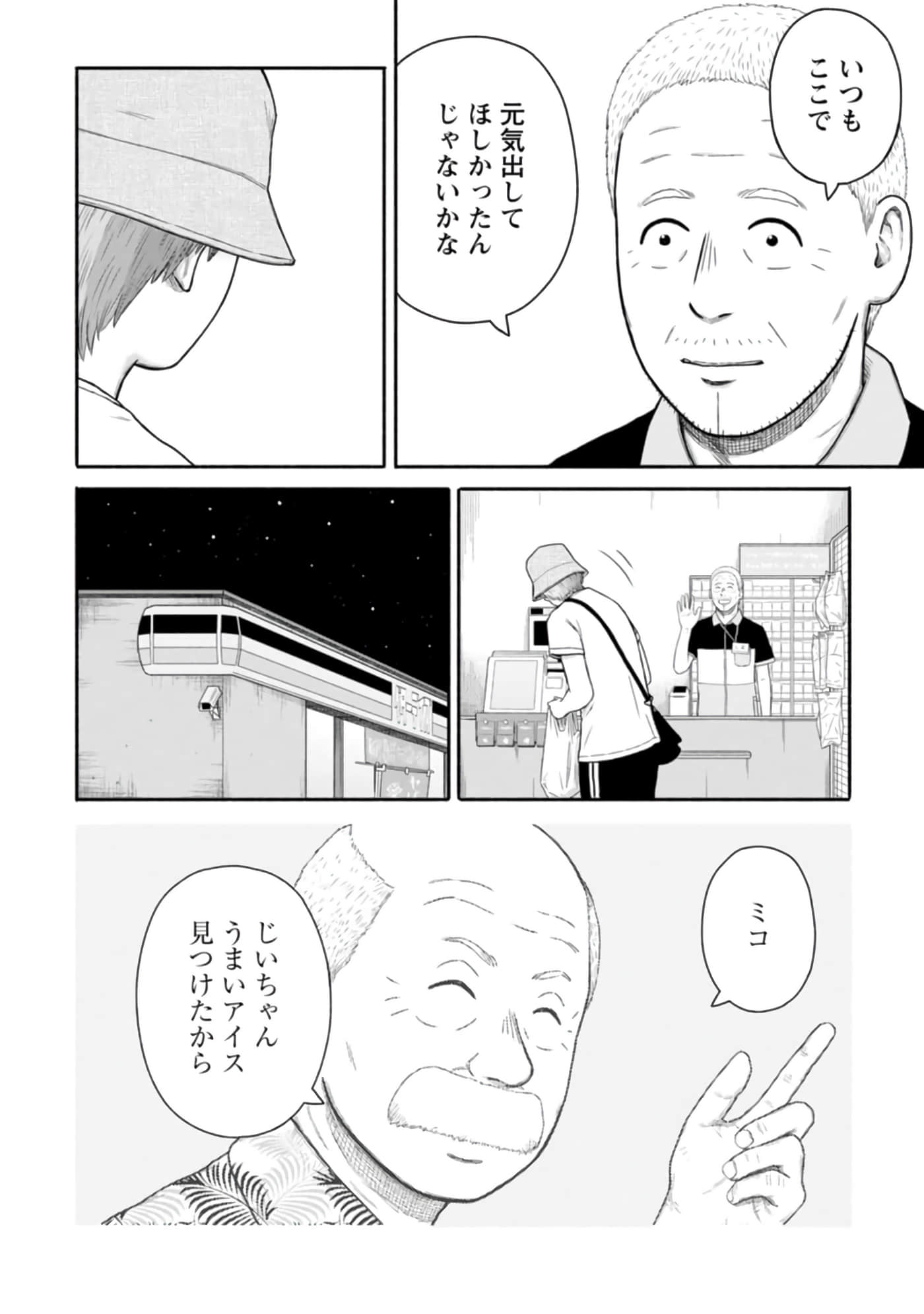 Page 119