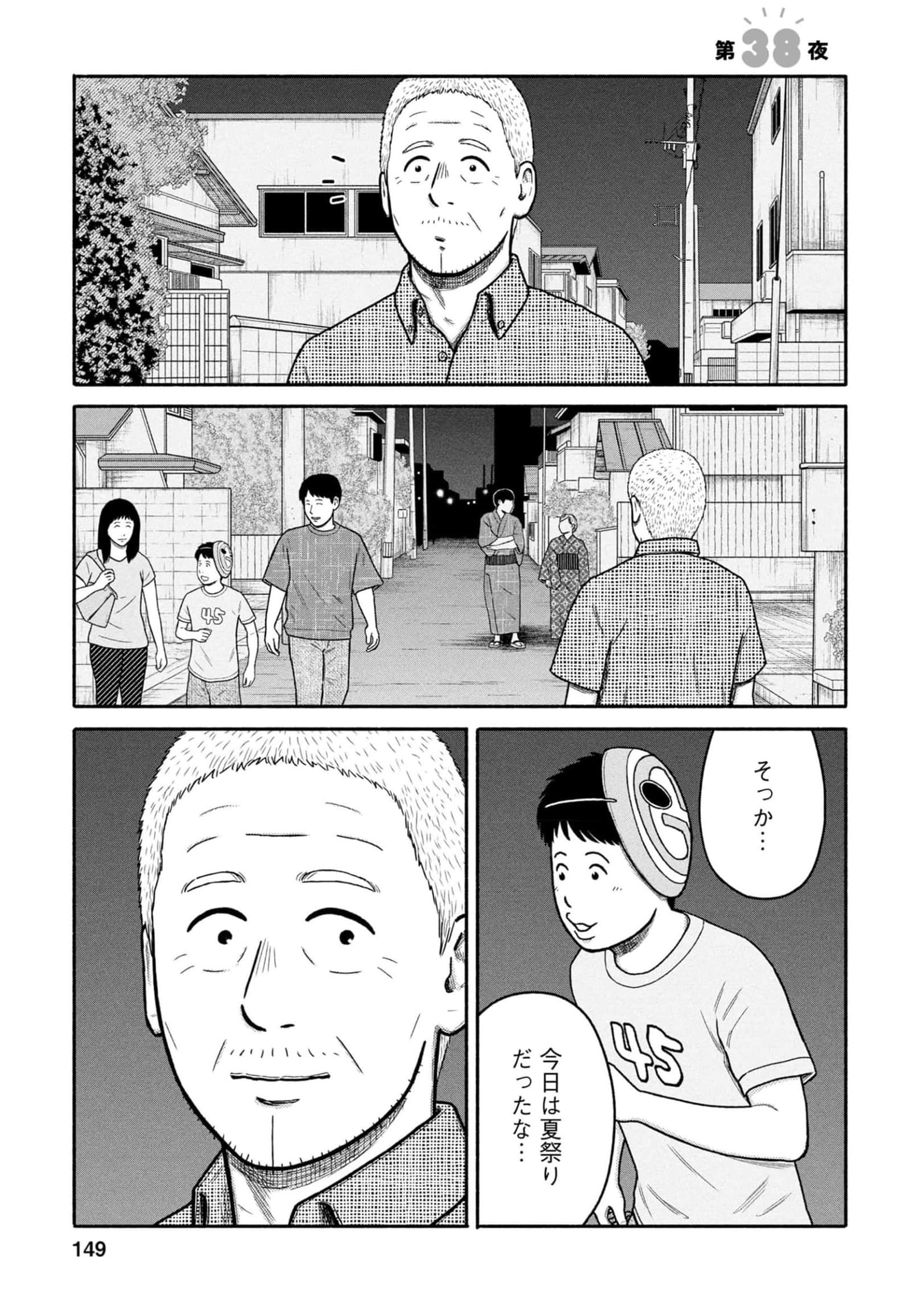 Page 150