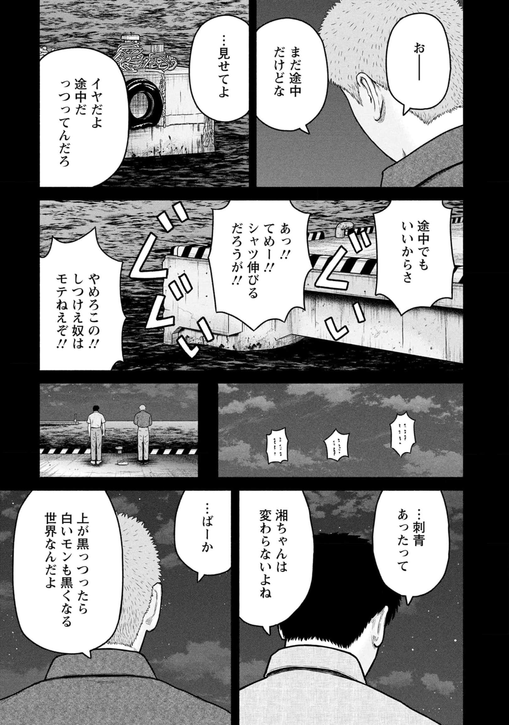 Page 162