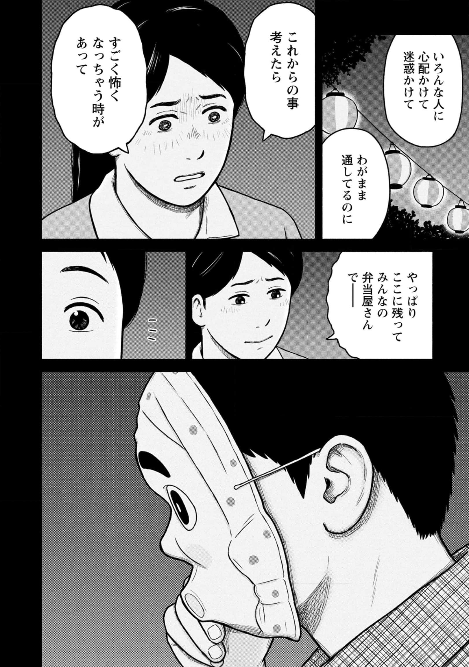 Page 169
