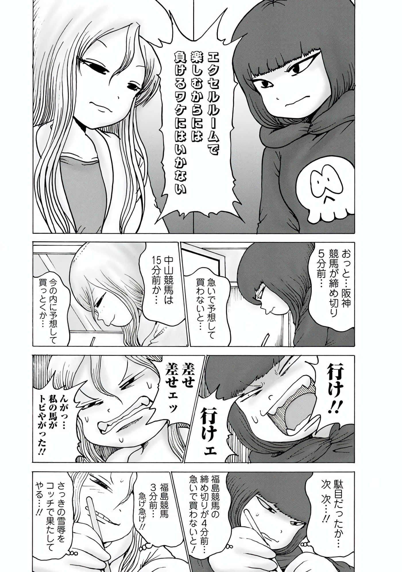 Page 62