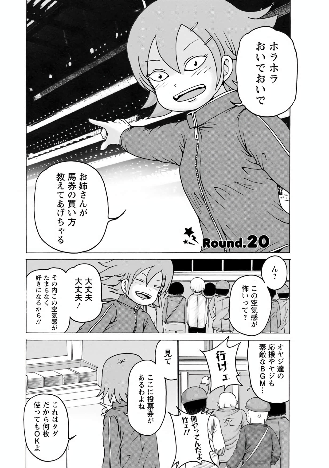 Page 74