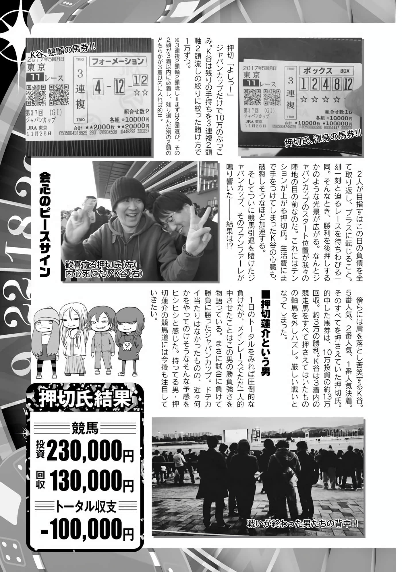 Page 84