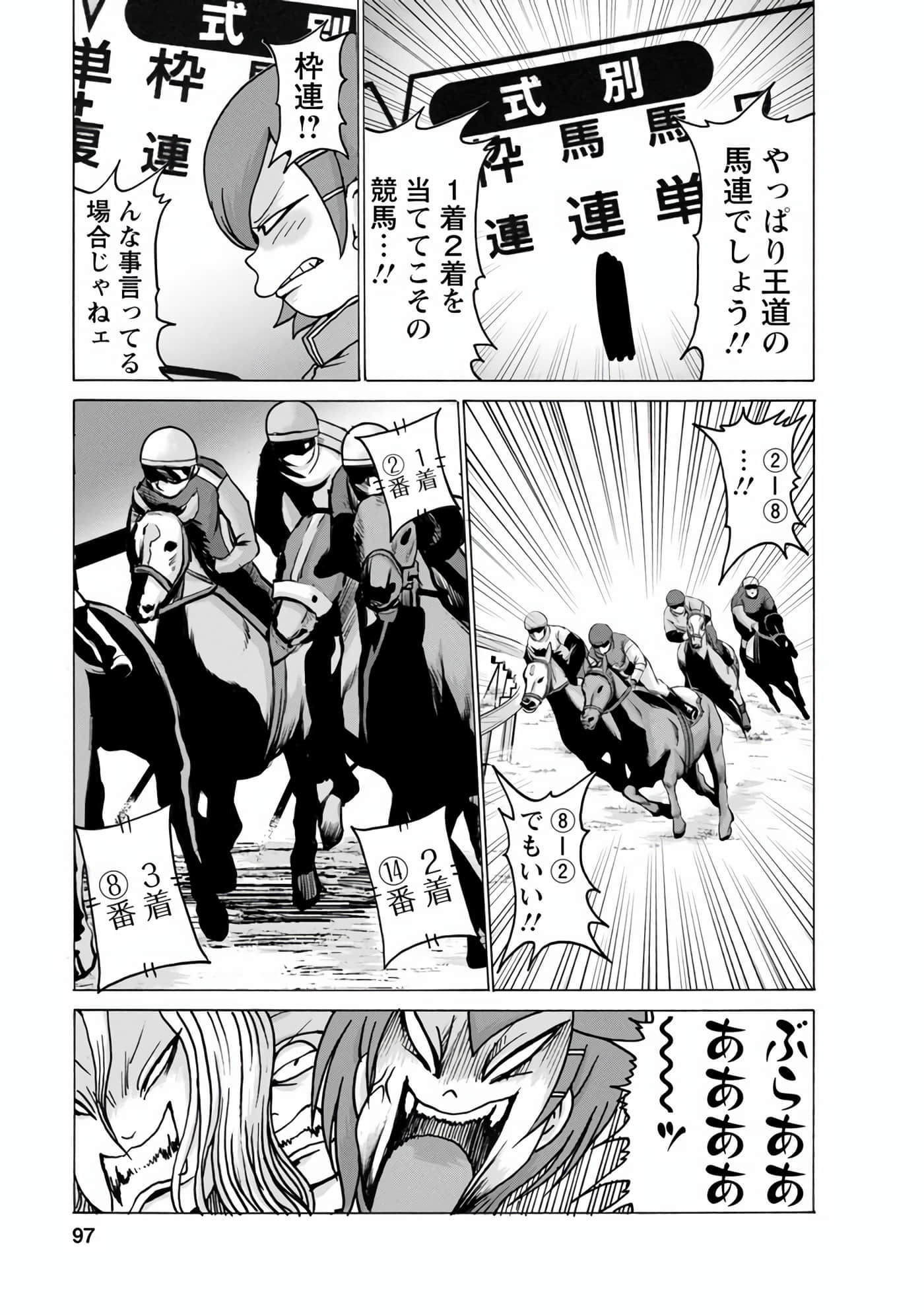 Page 98