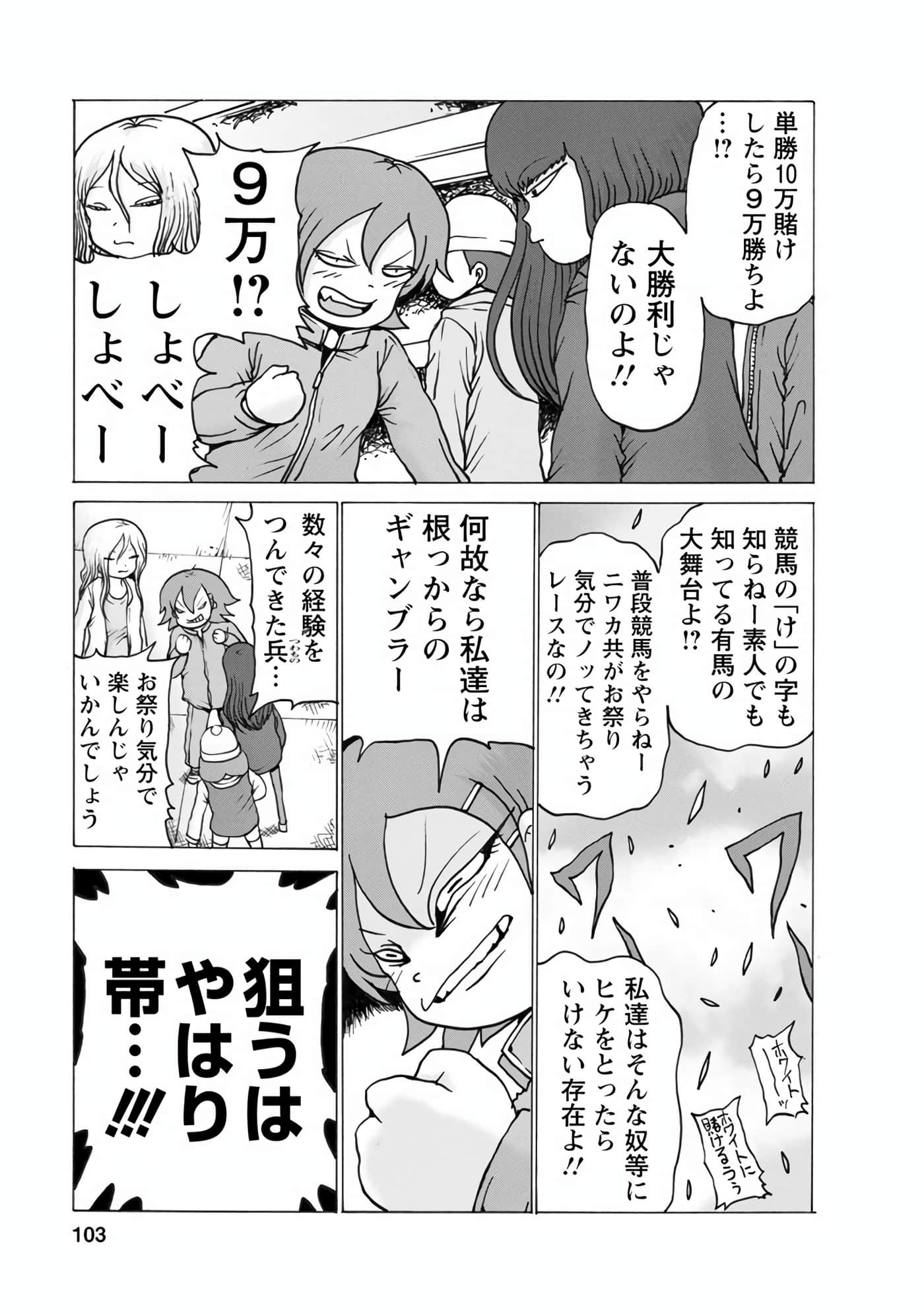 Page 104
