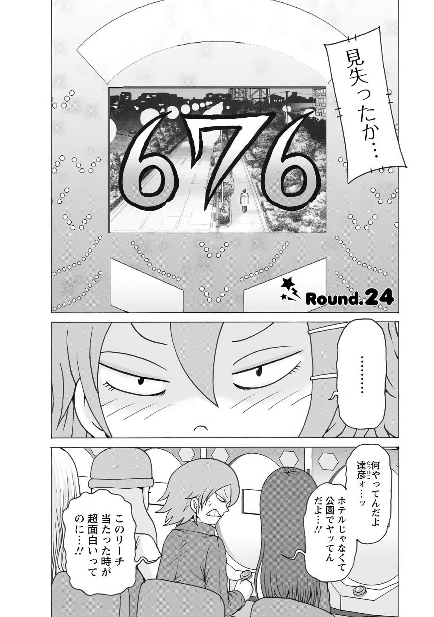 Page 111