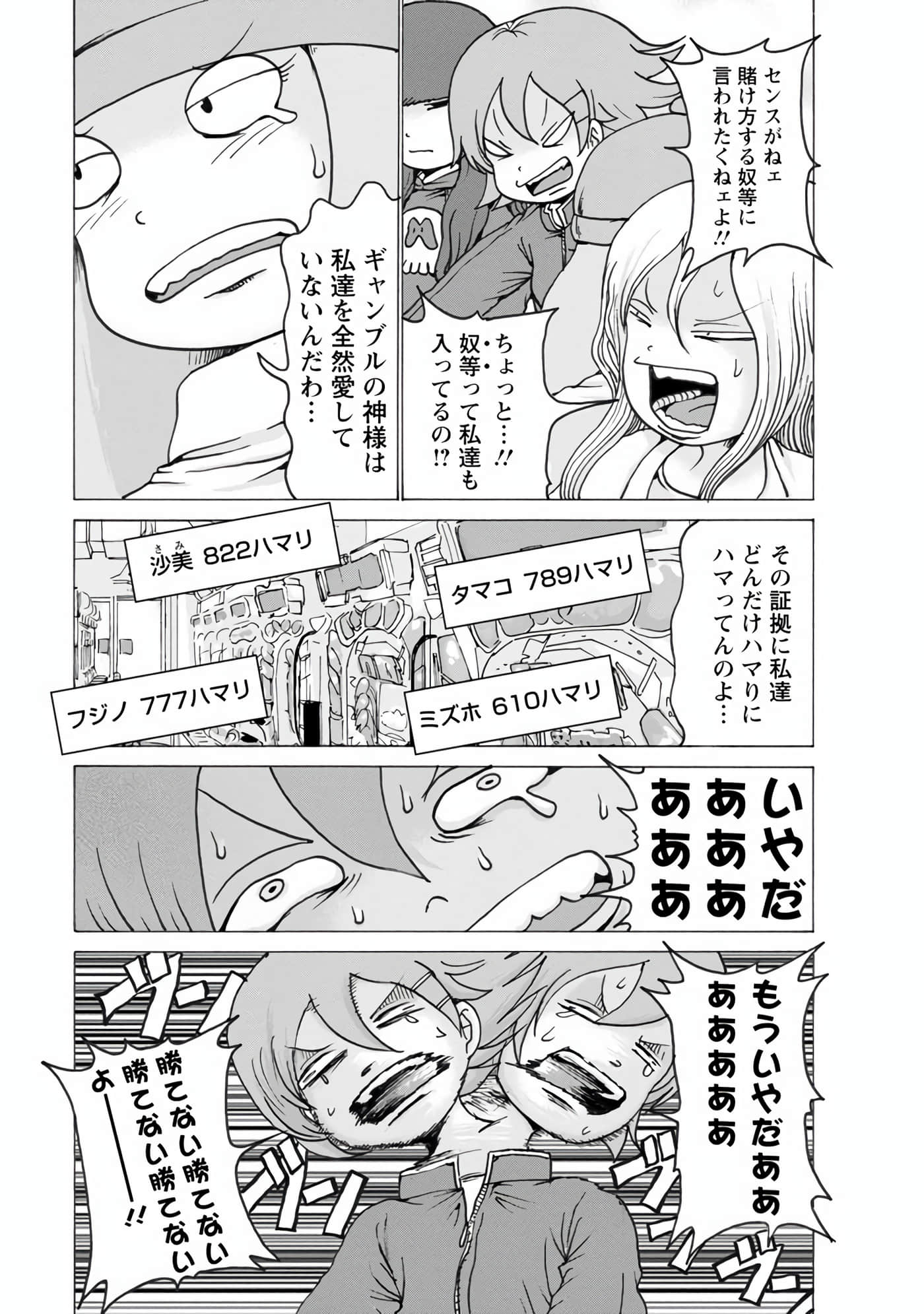 Page 116