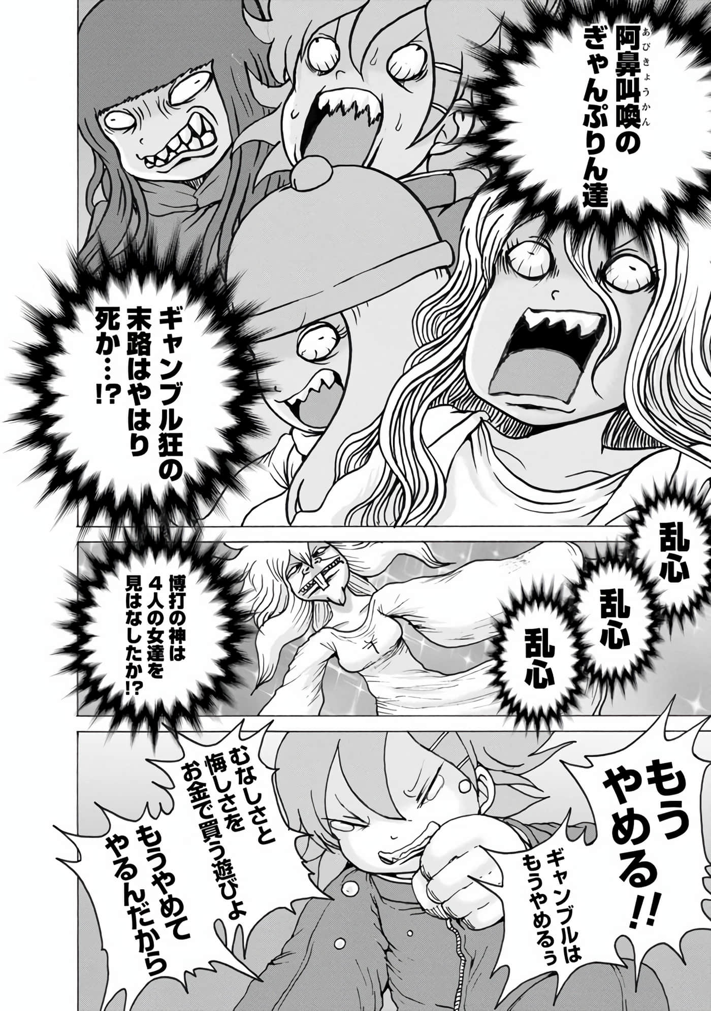 Page 119