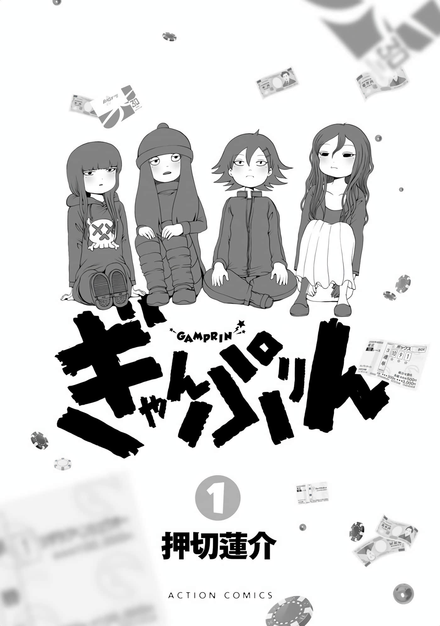 Page 2