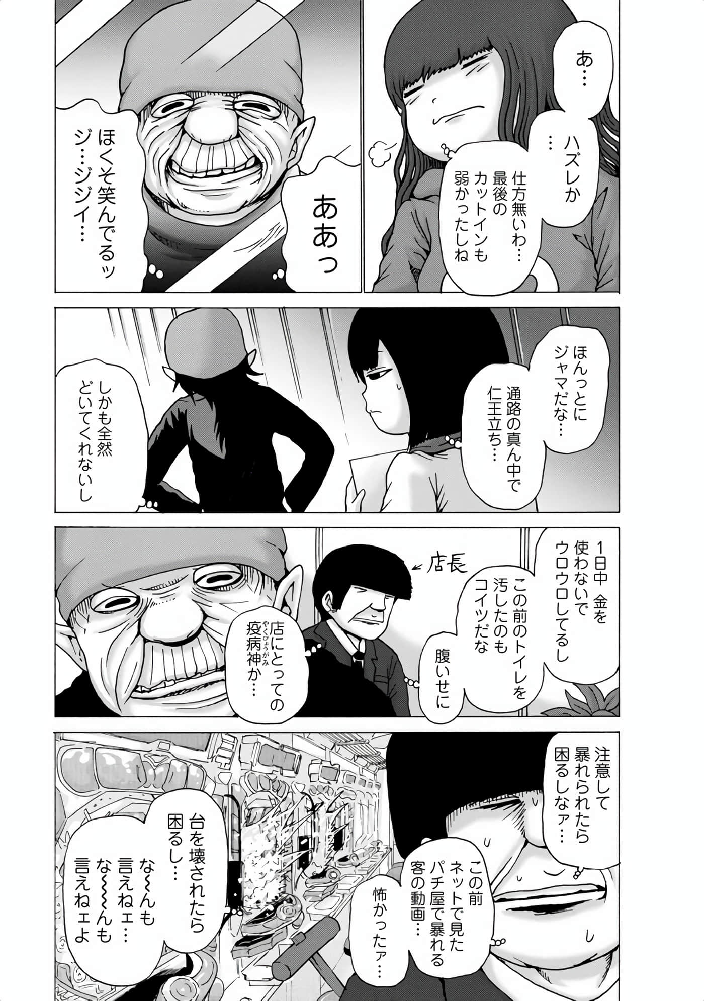 Page 40