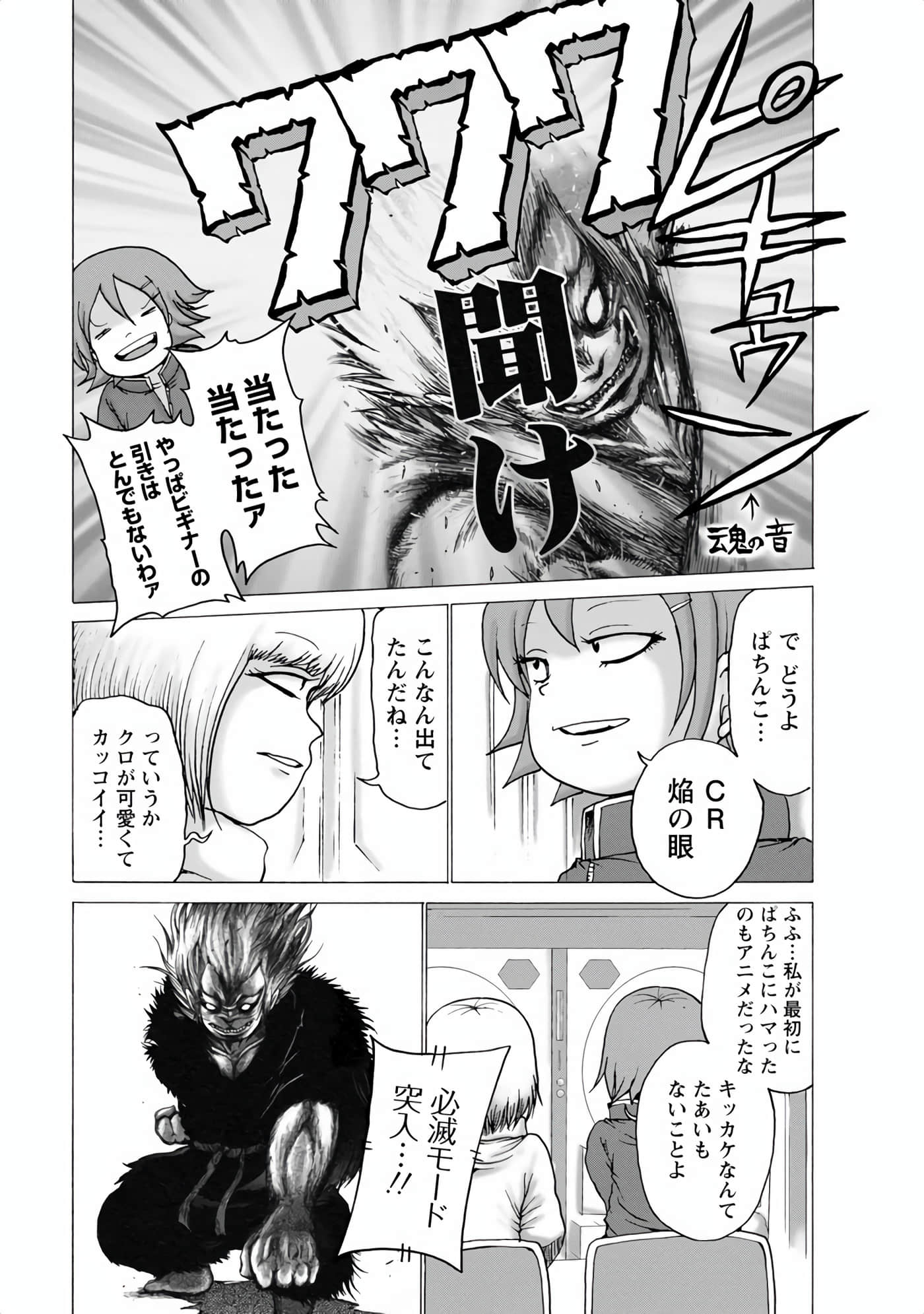 Page 68