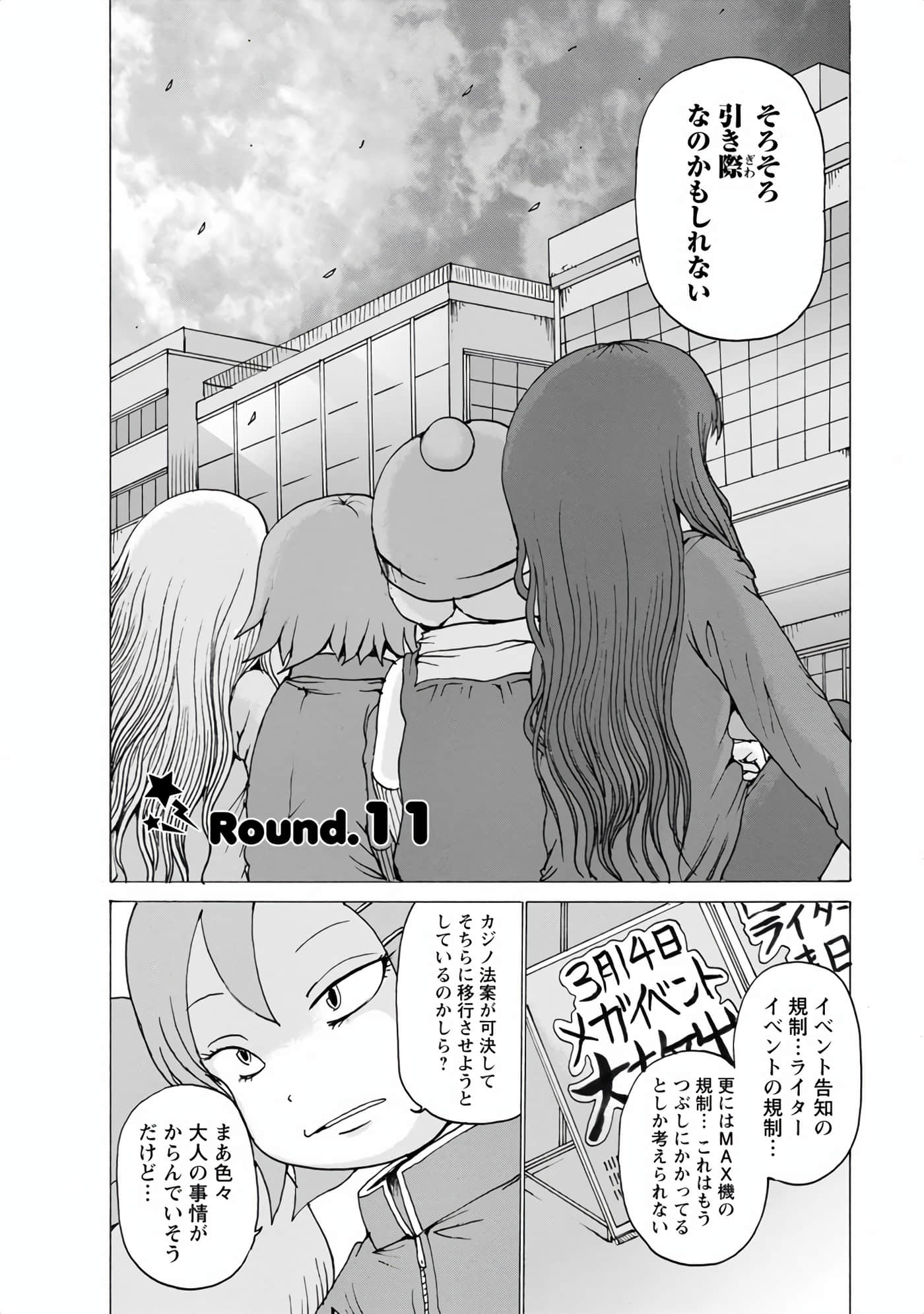 Page 81