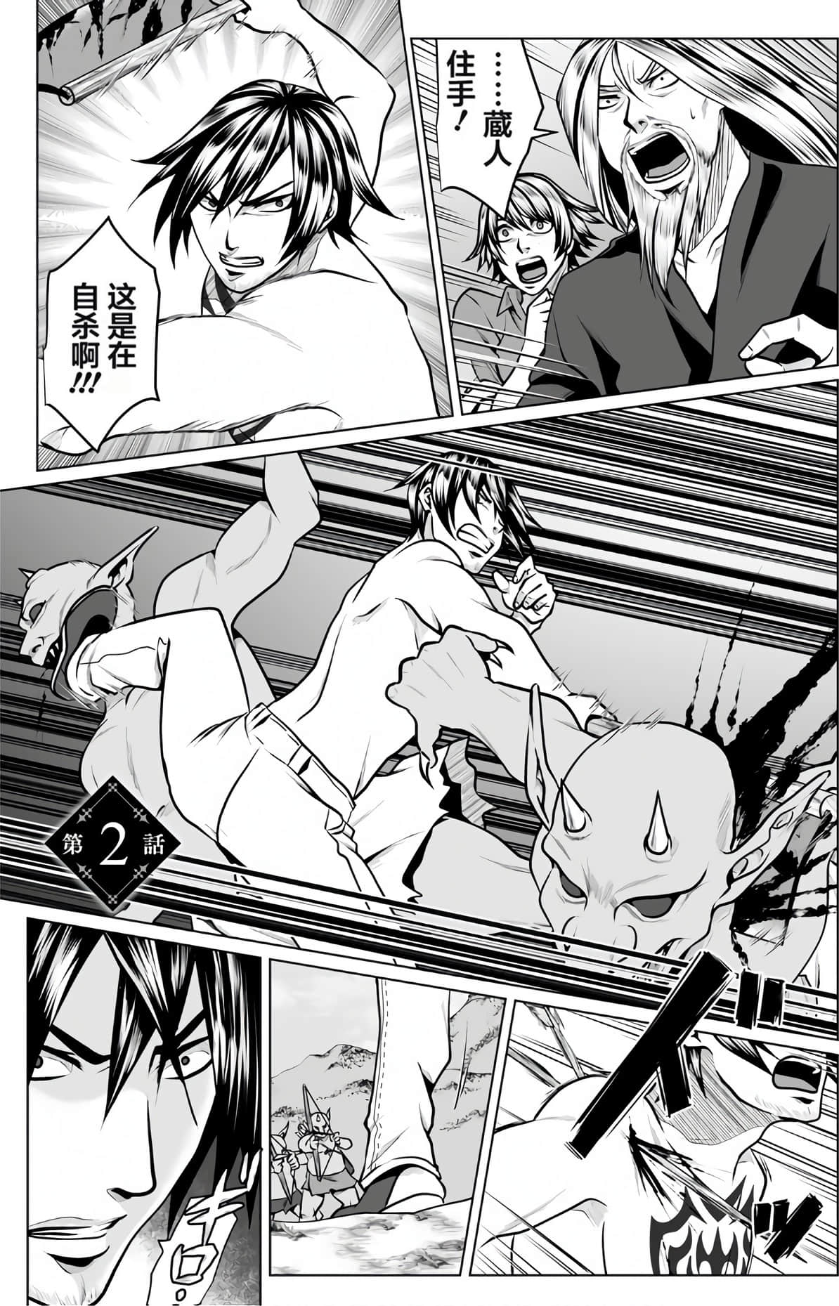 Page 34