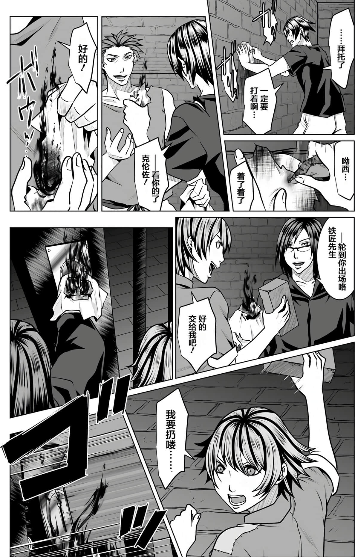 Page 49