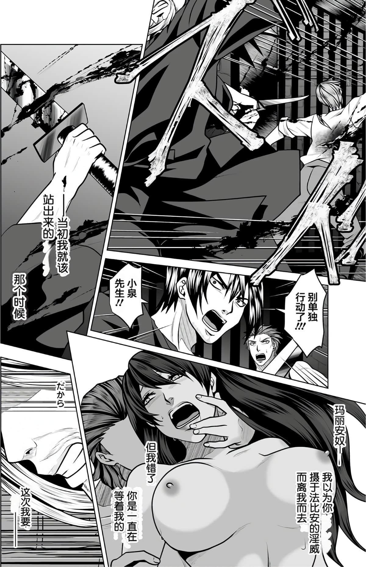 Page 53