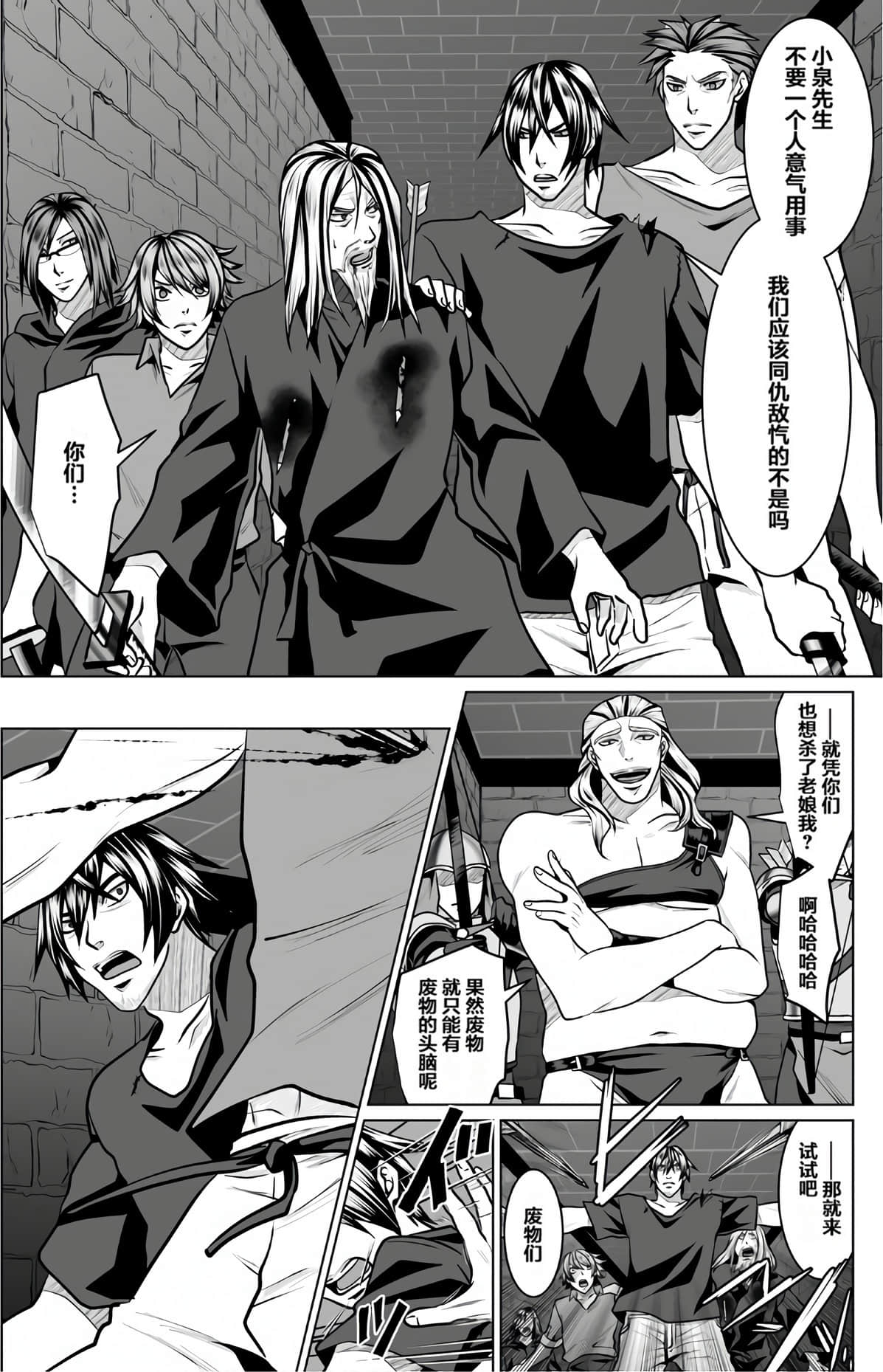 Page 57