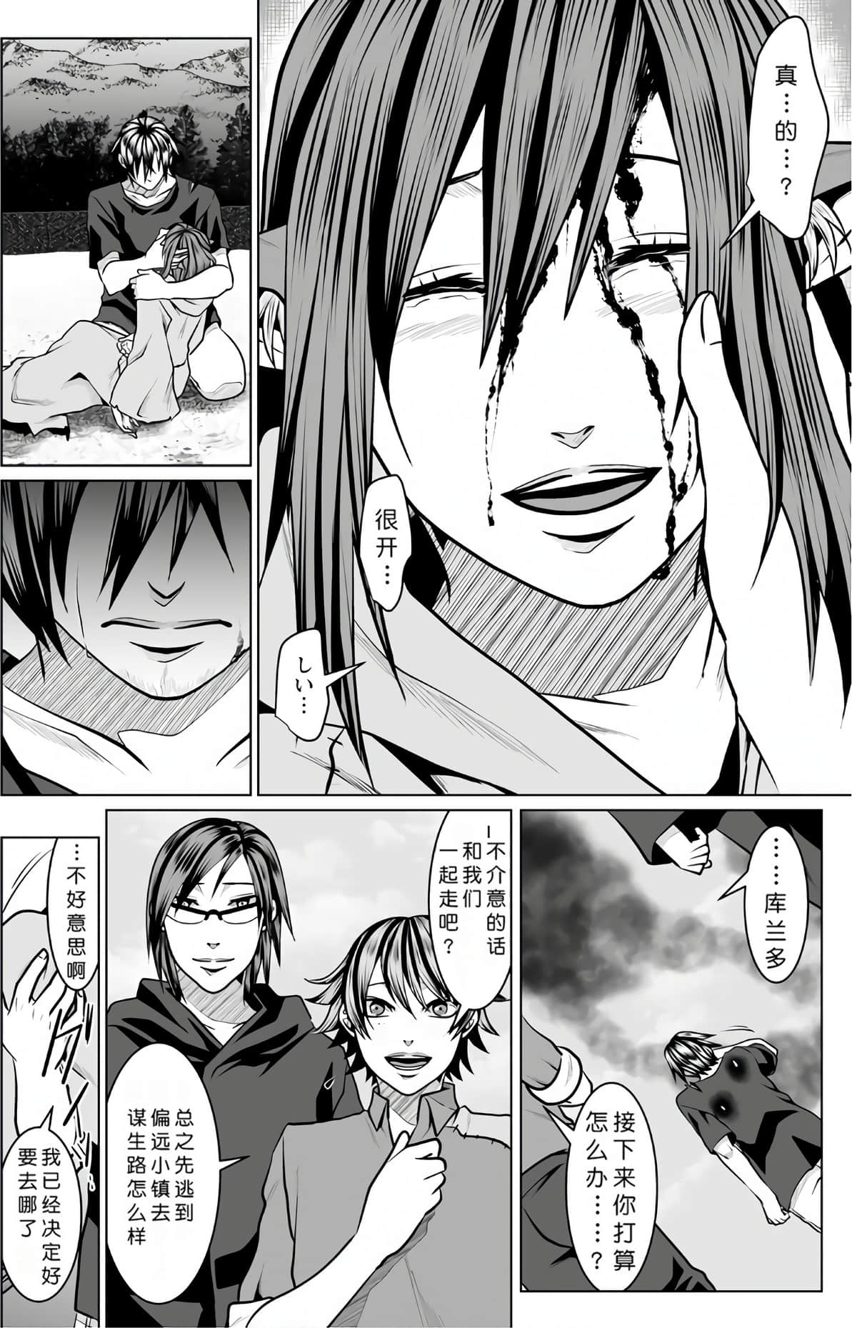 Page 75