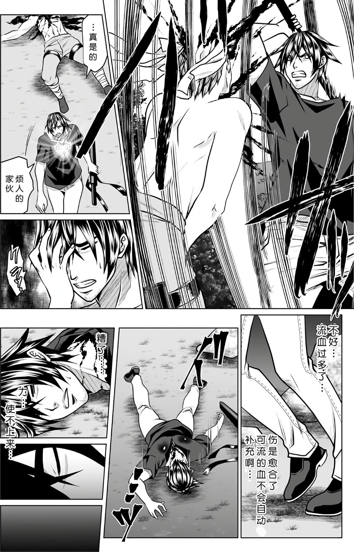 Page 83