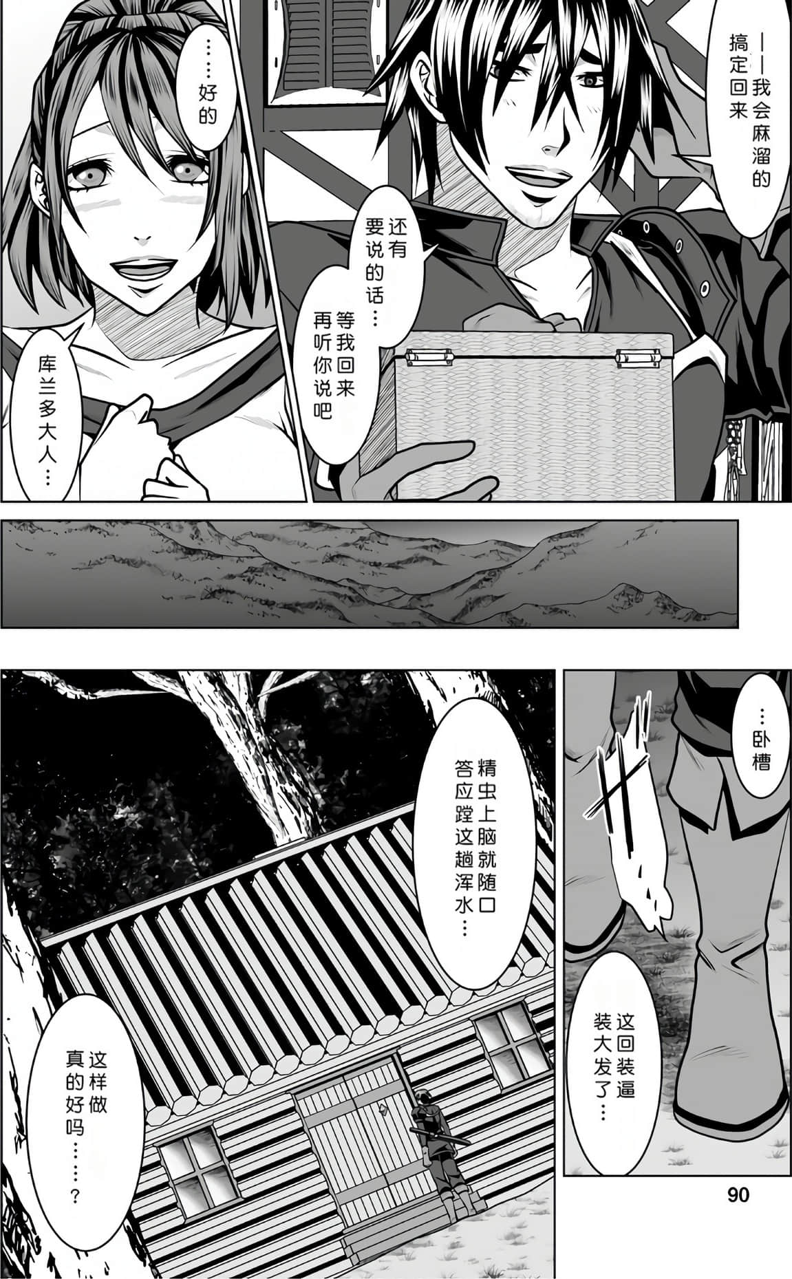Page 89