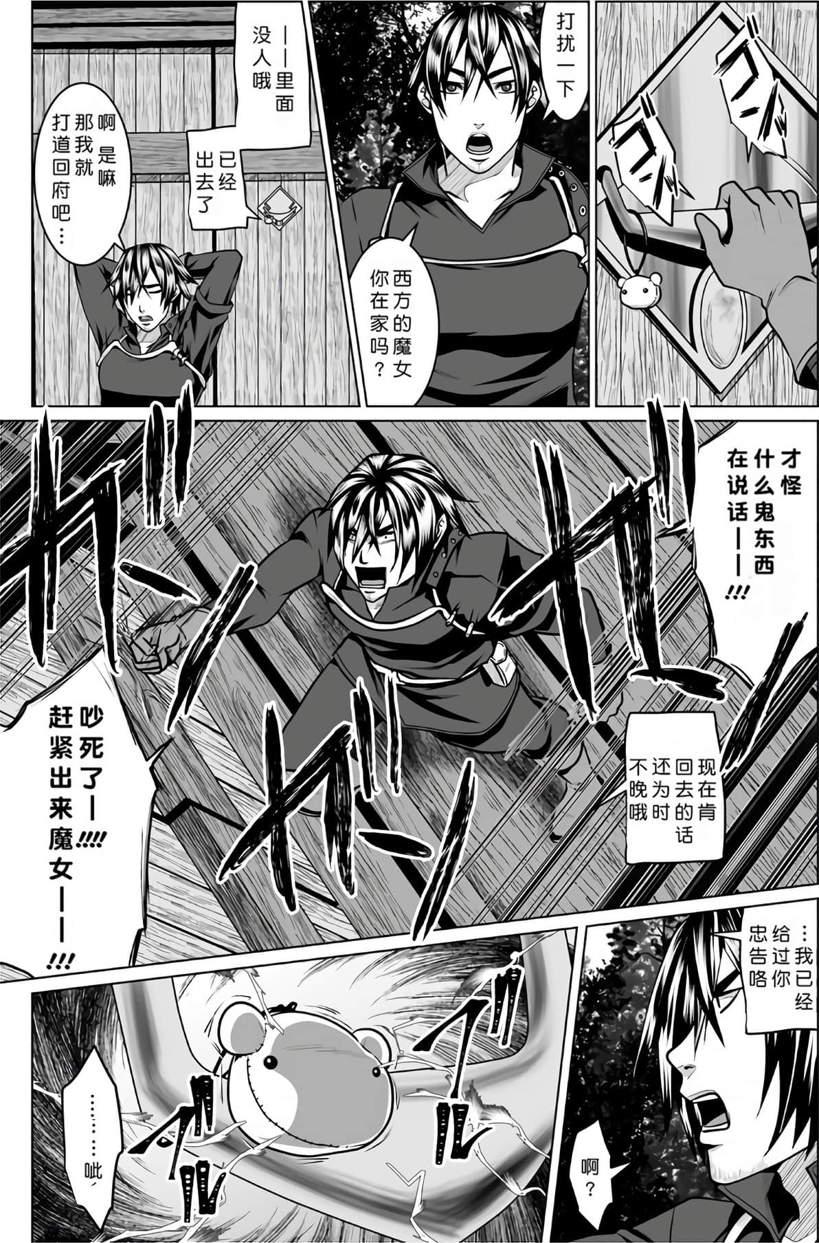 Page 90