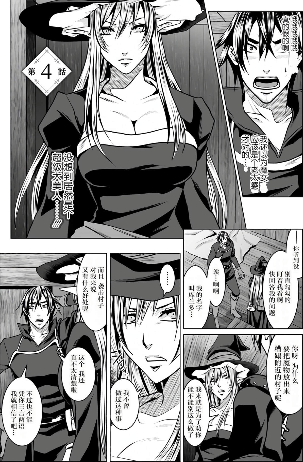 Page 94