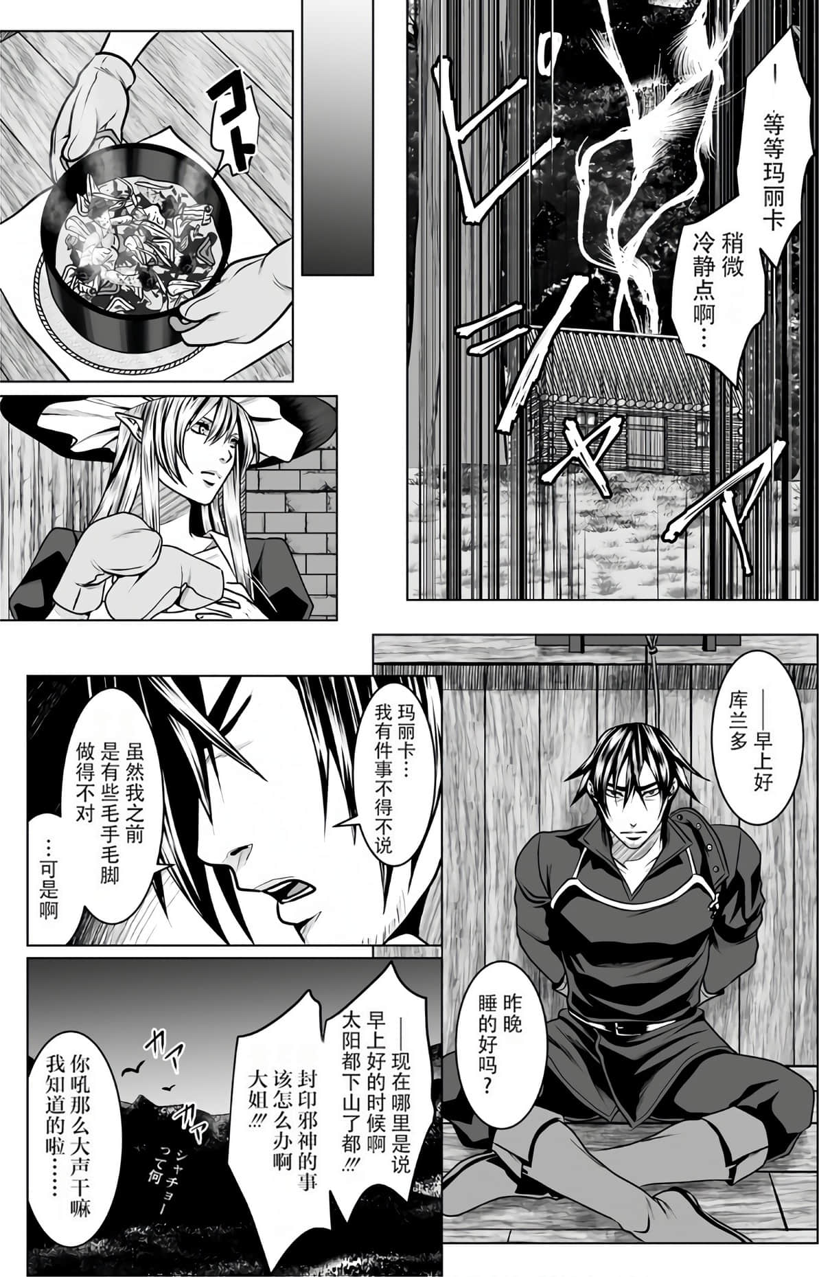 Page 98