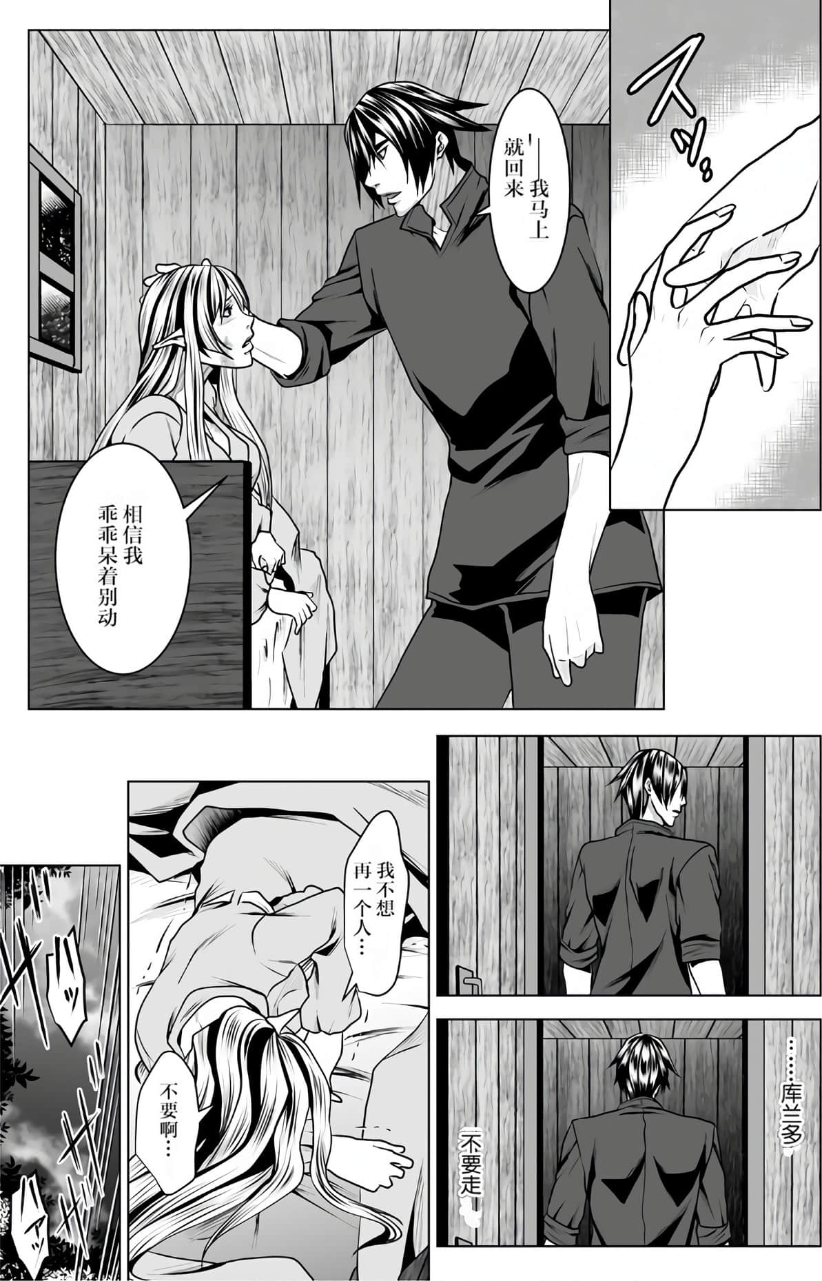 Page 123