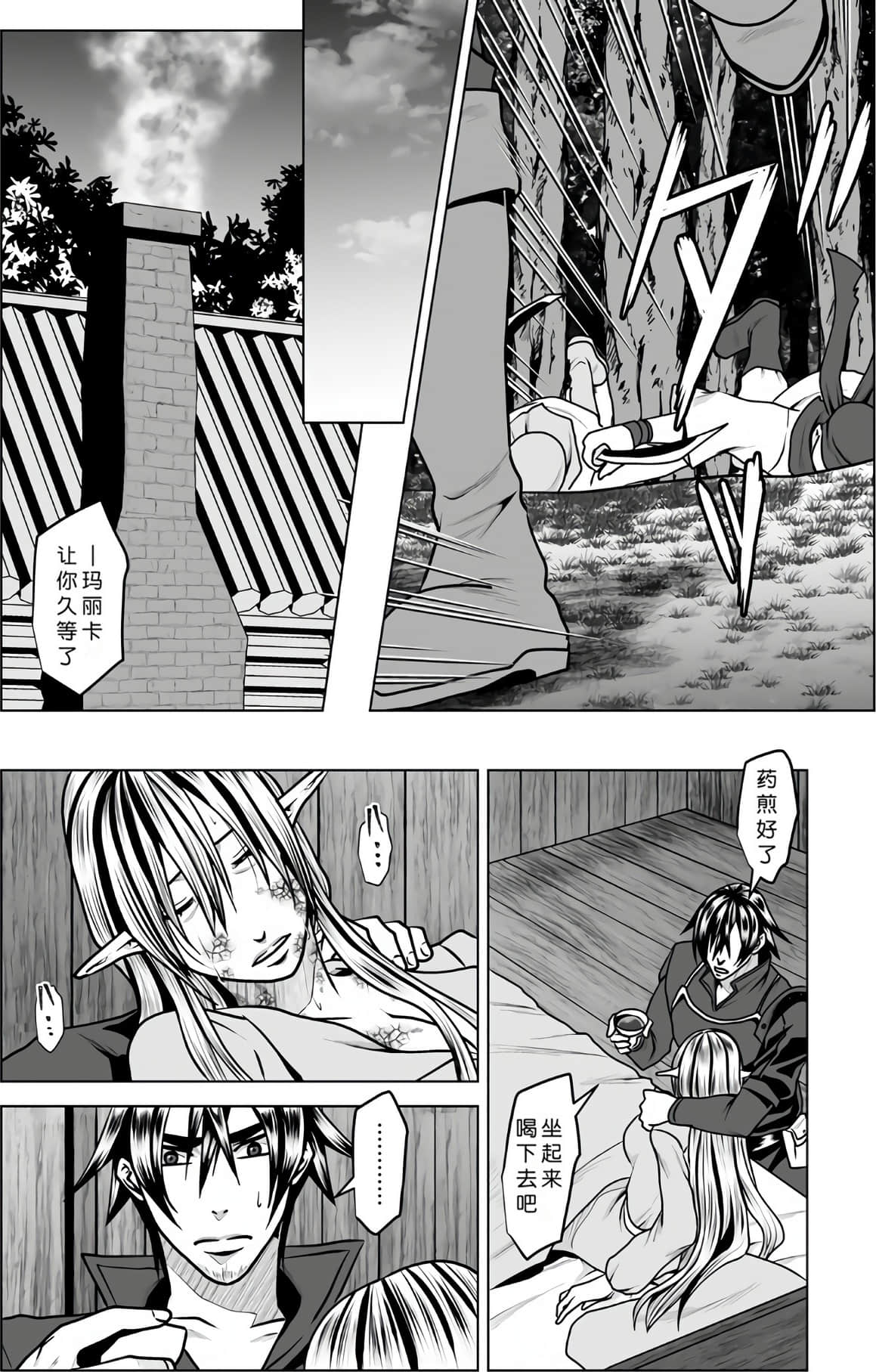 Page 130