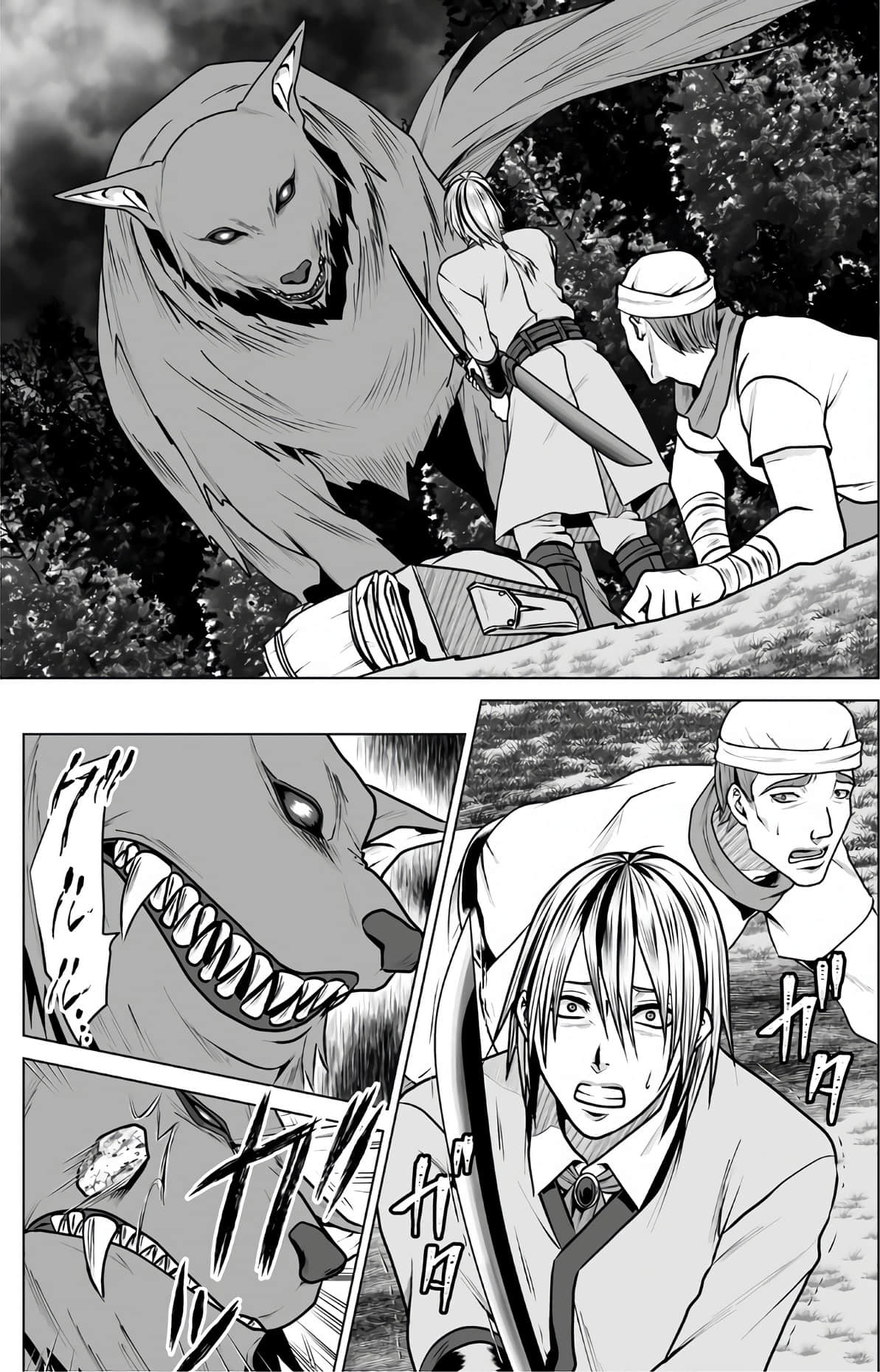 Page 137