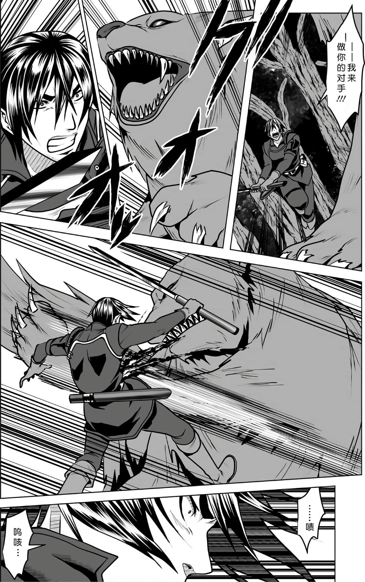 Page 138