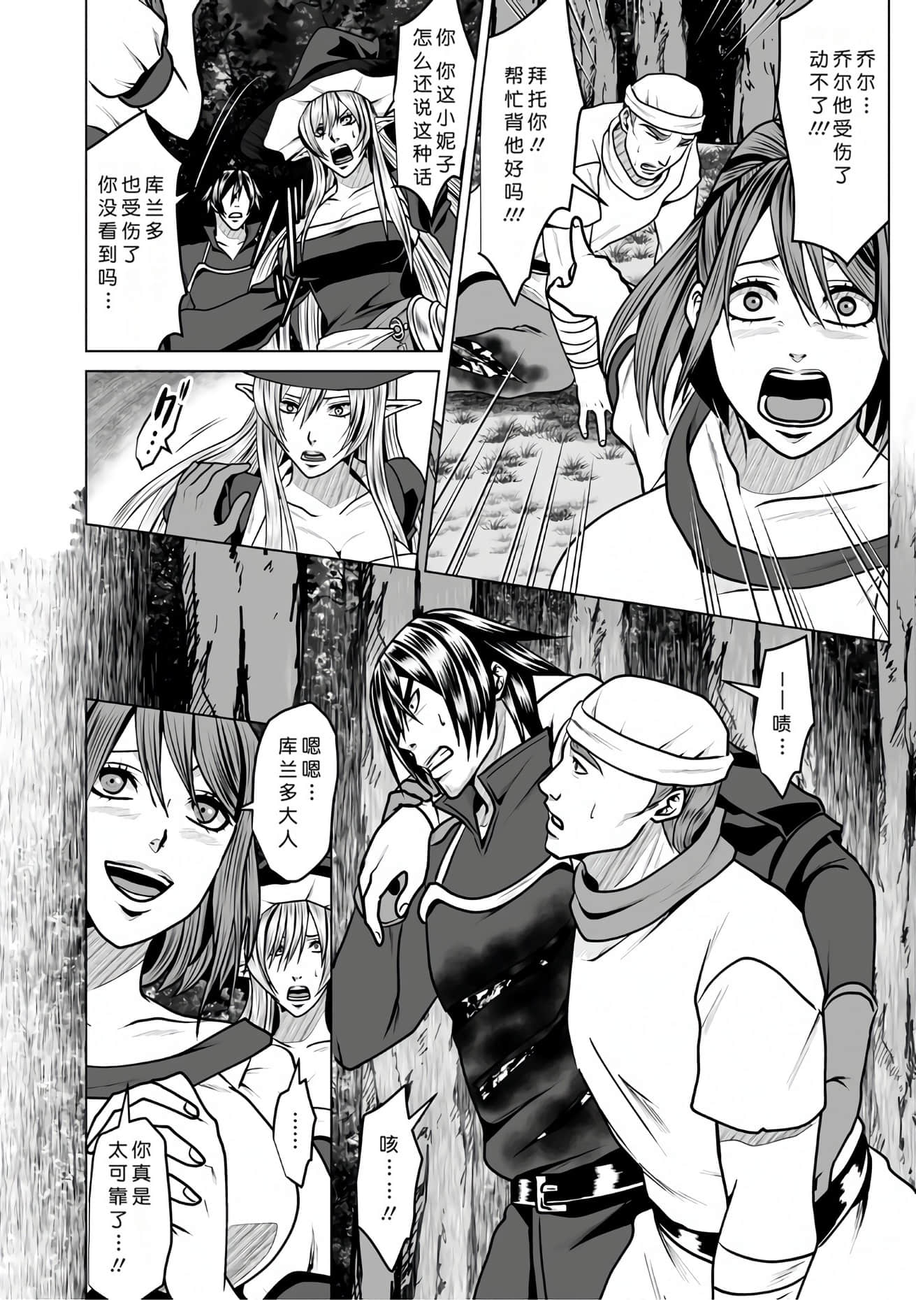 Page 142
