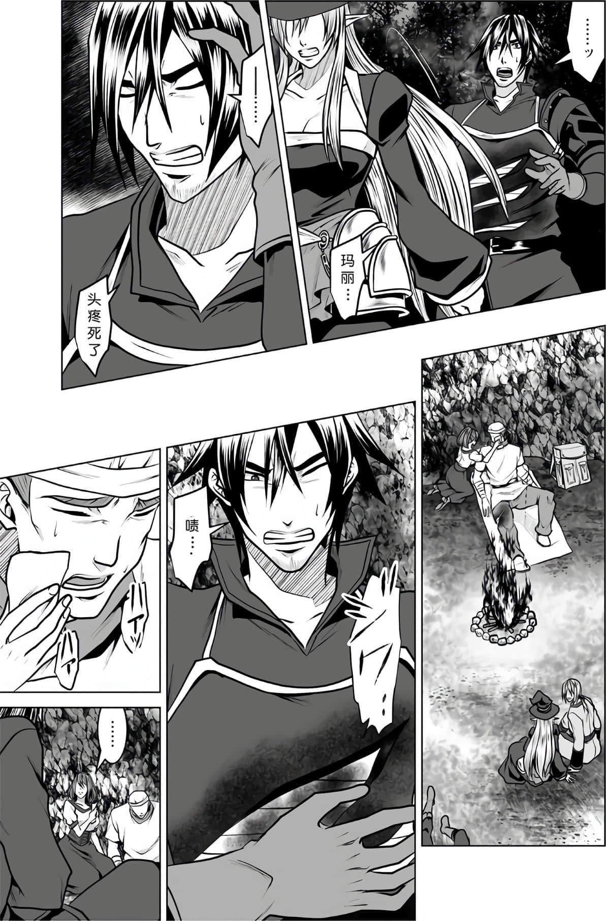 Page 147