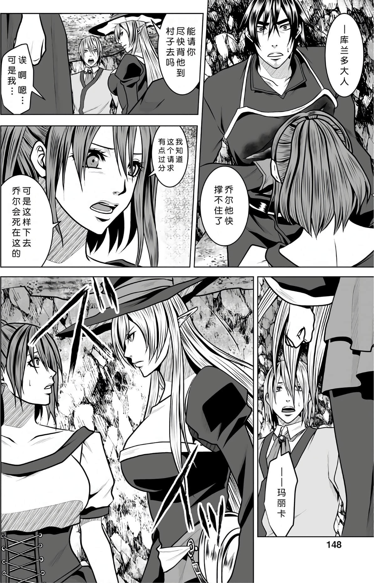 Page 148