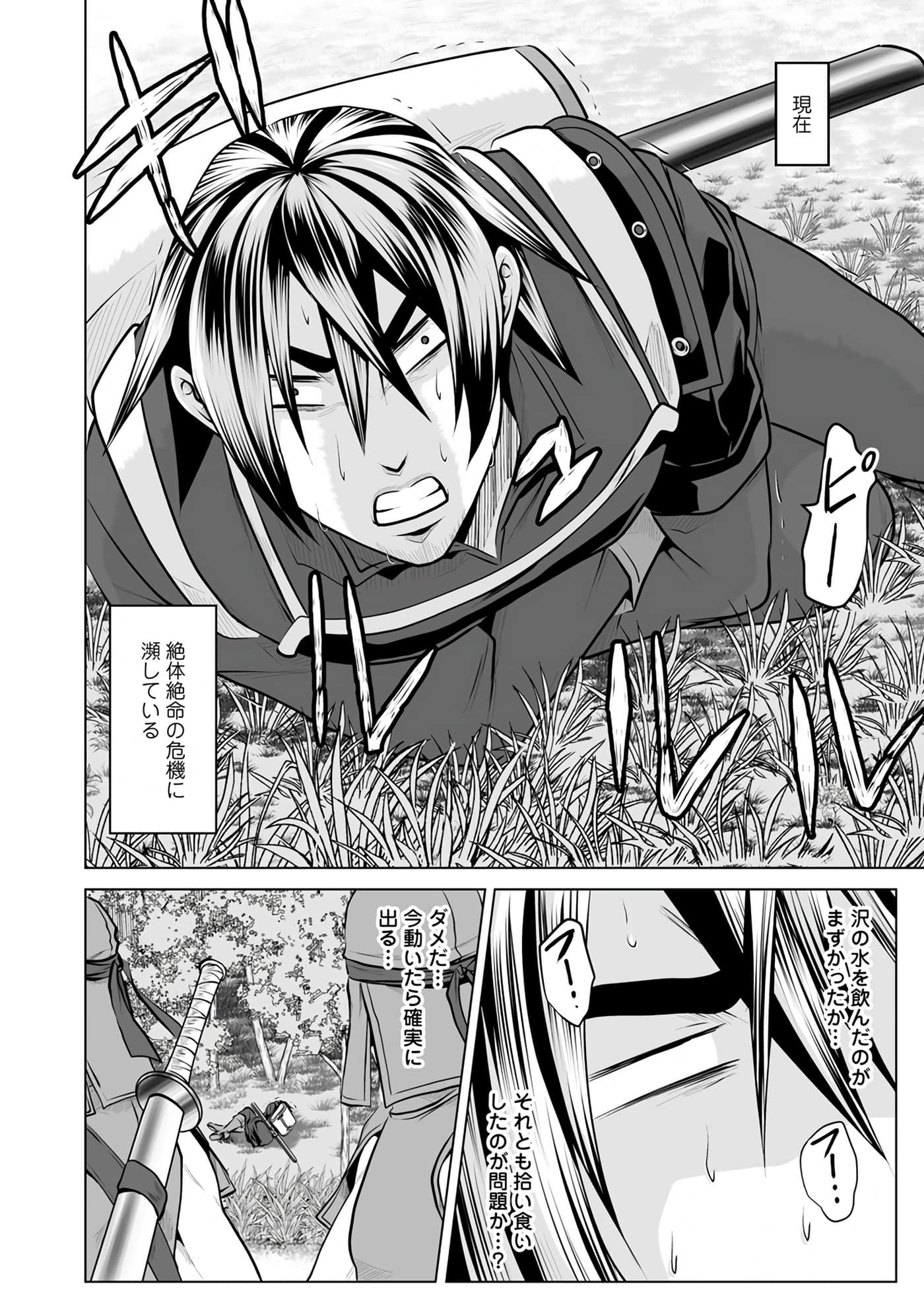 Page 64