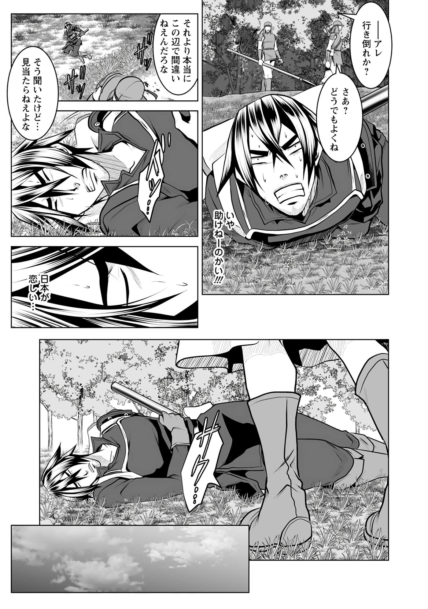 Page 65