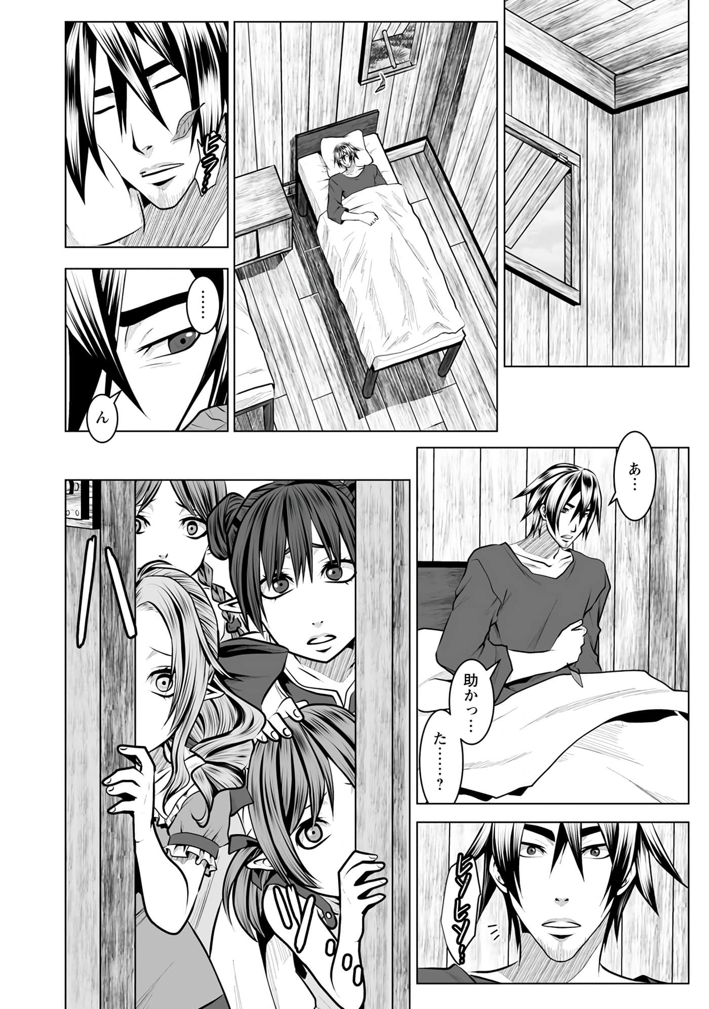 Page 66