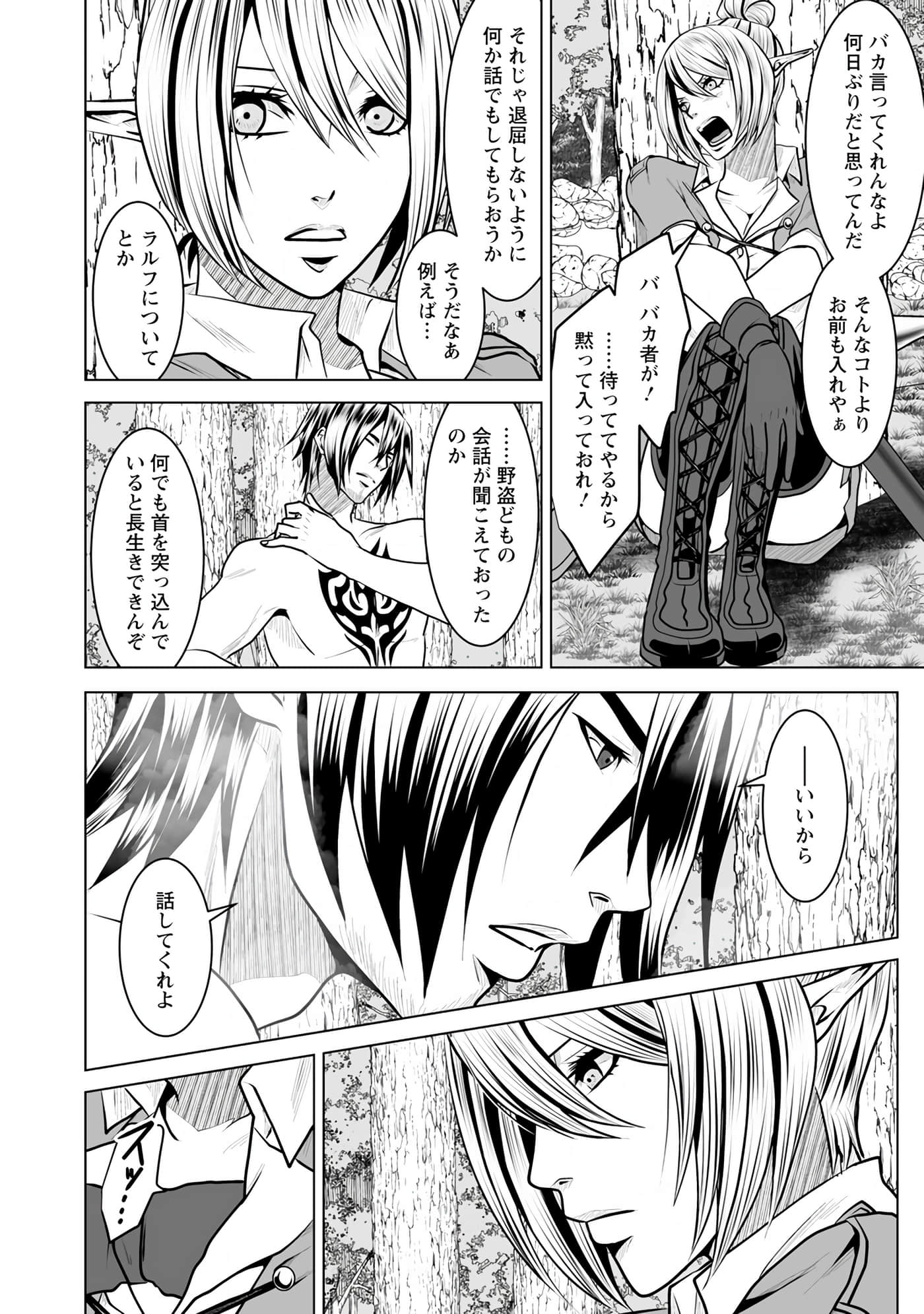 Page 94