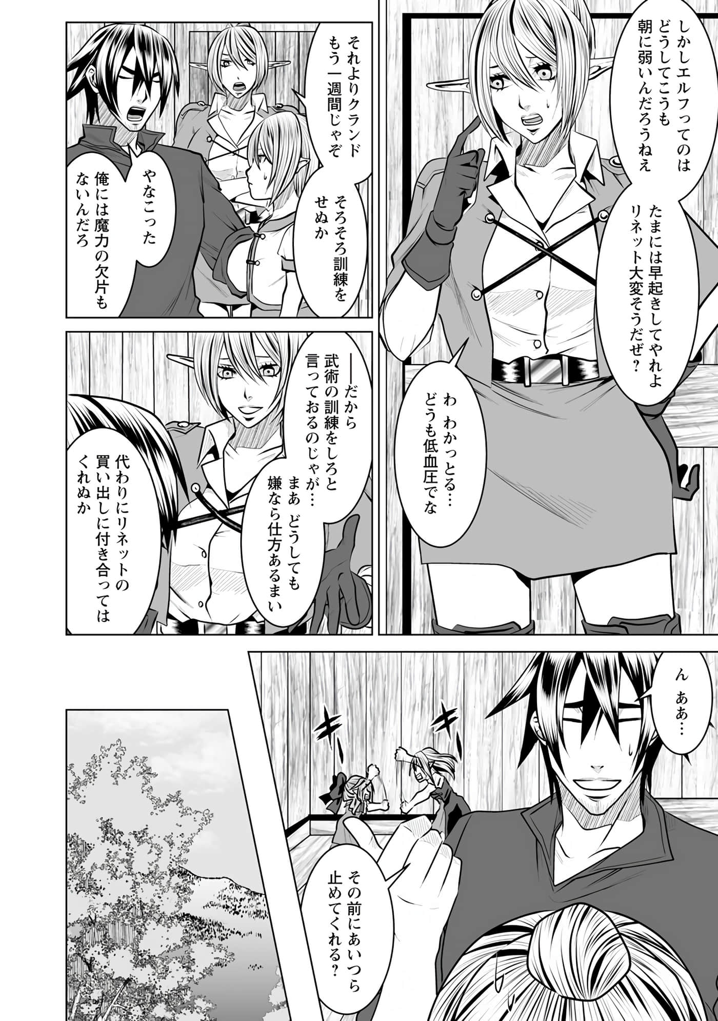 Page 108