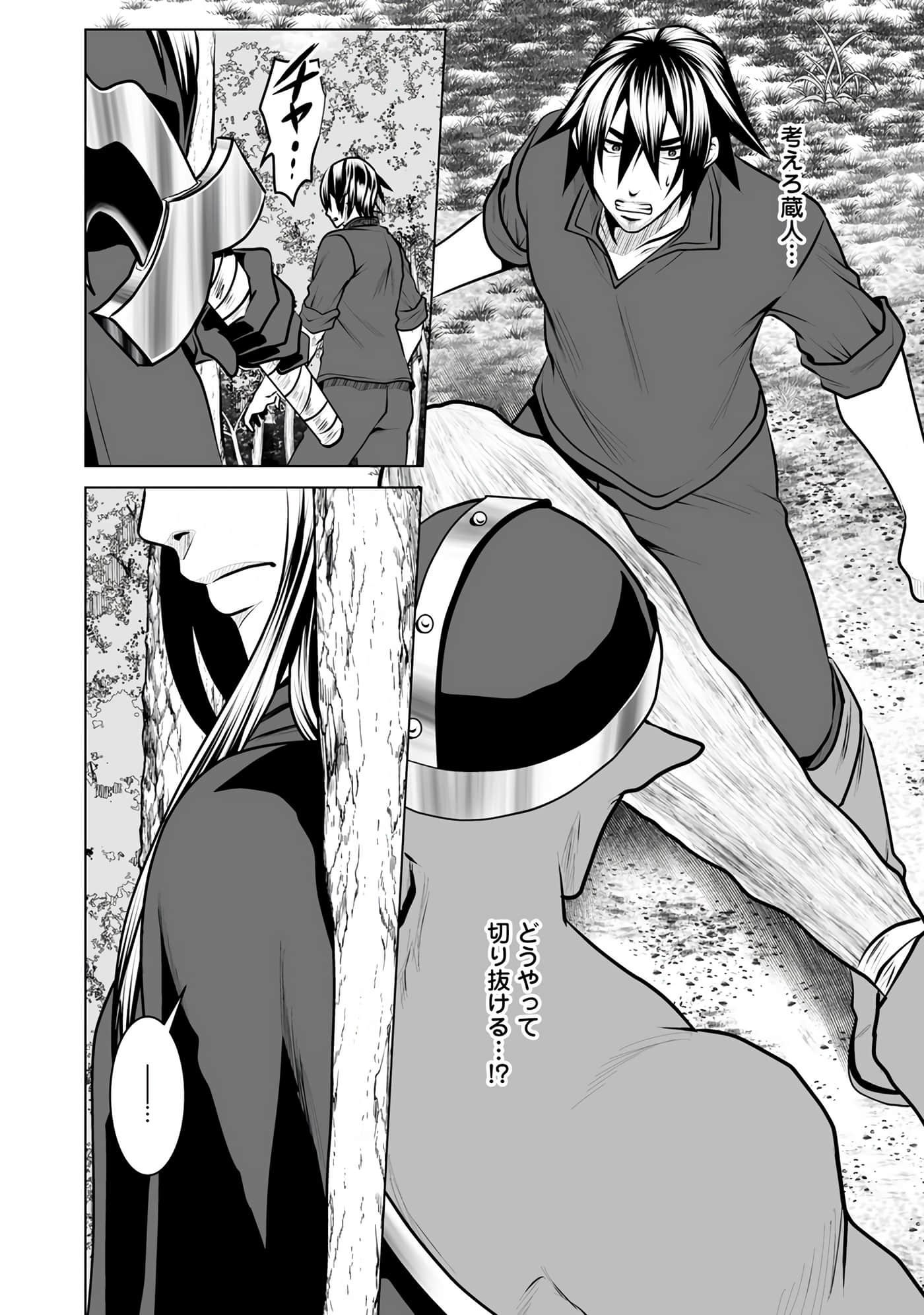 Page 122
